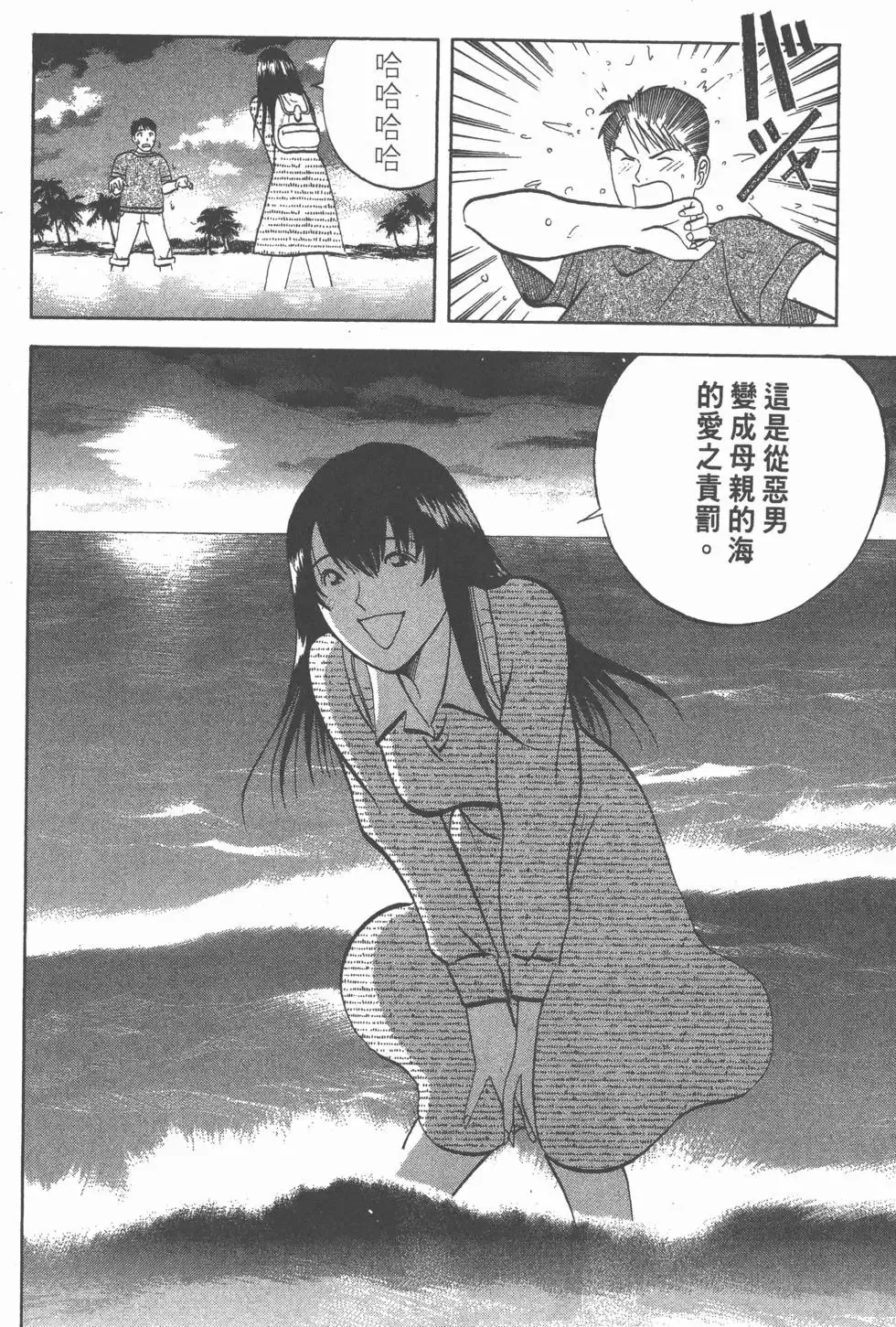 第384页