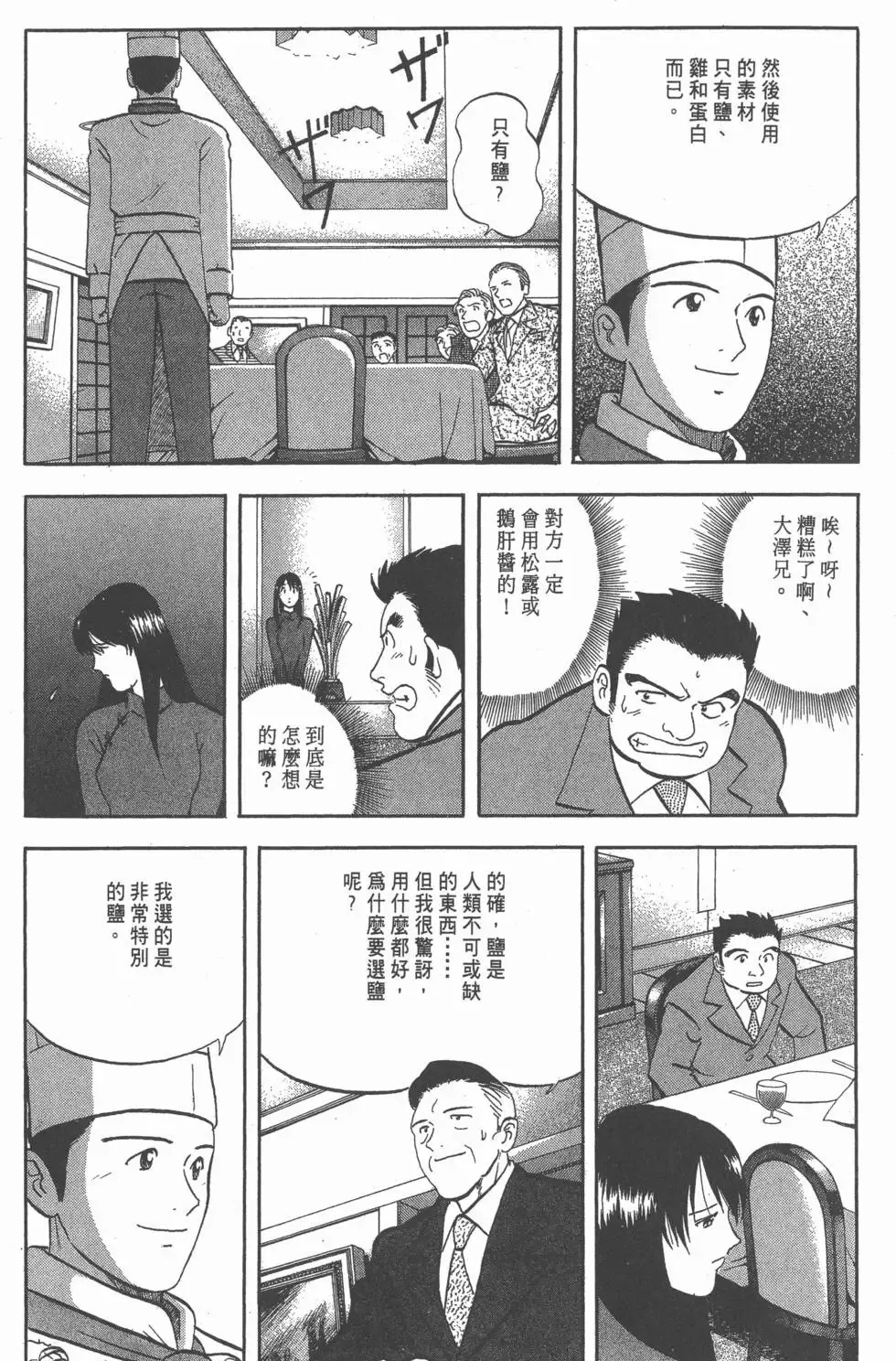 第411页