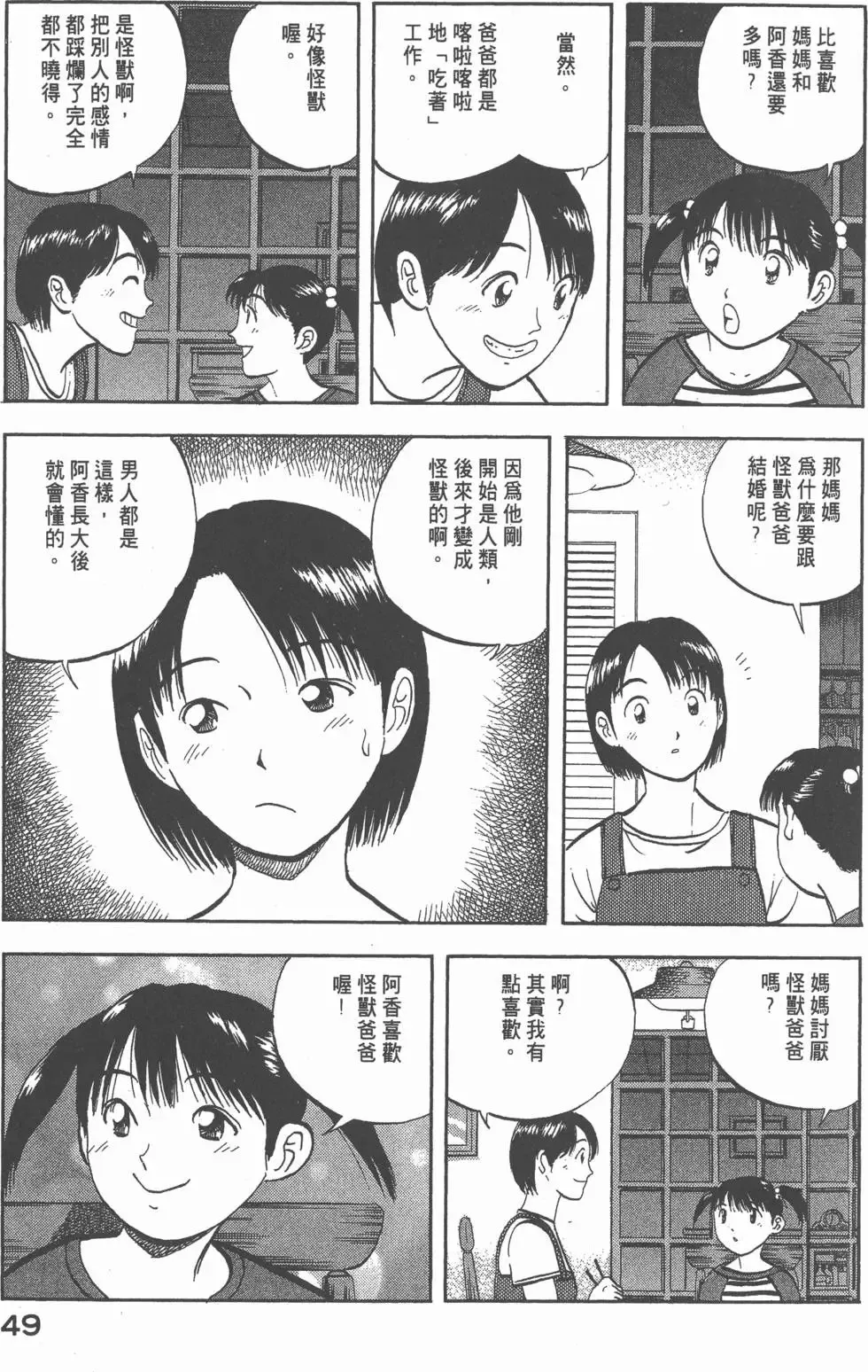 第147页
