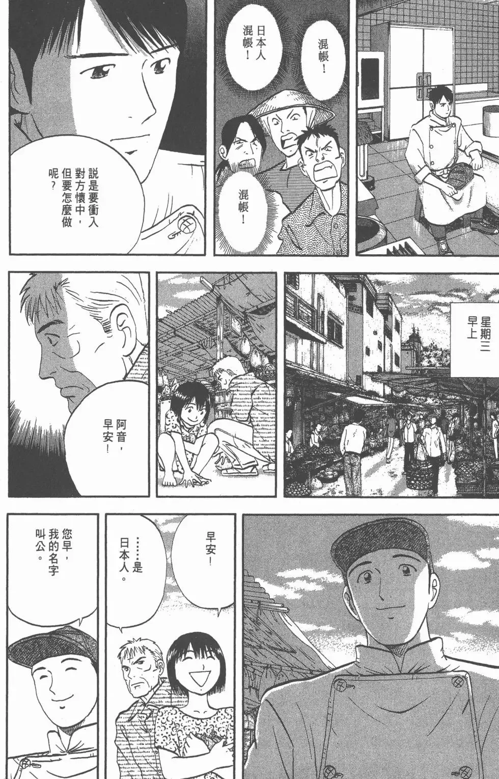 第660页