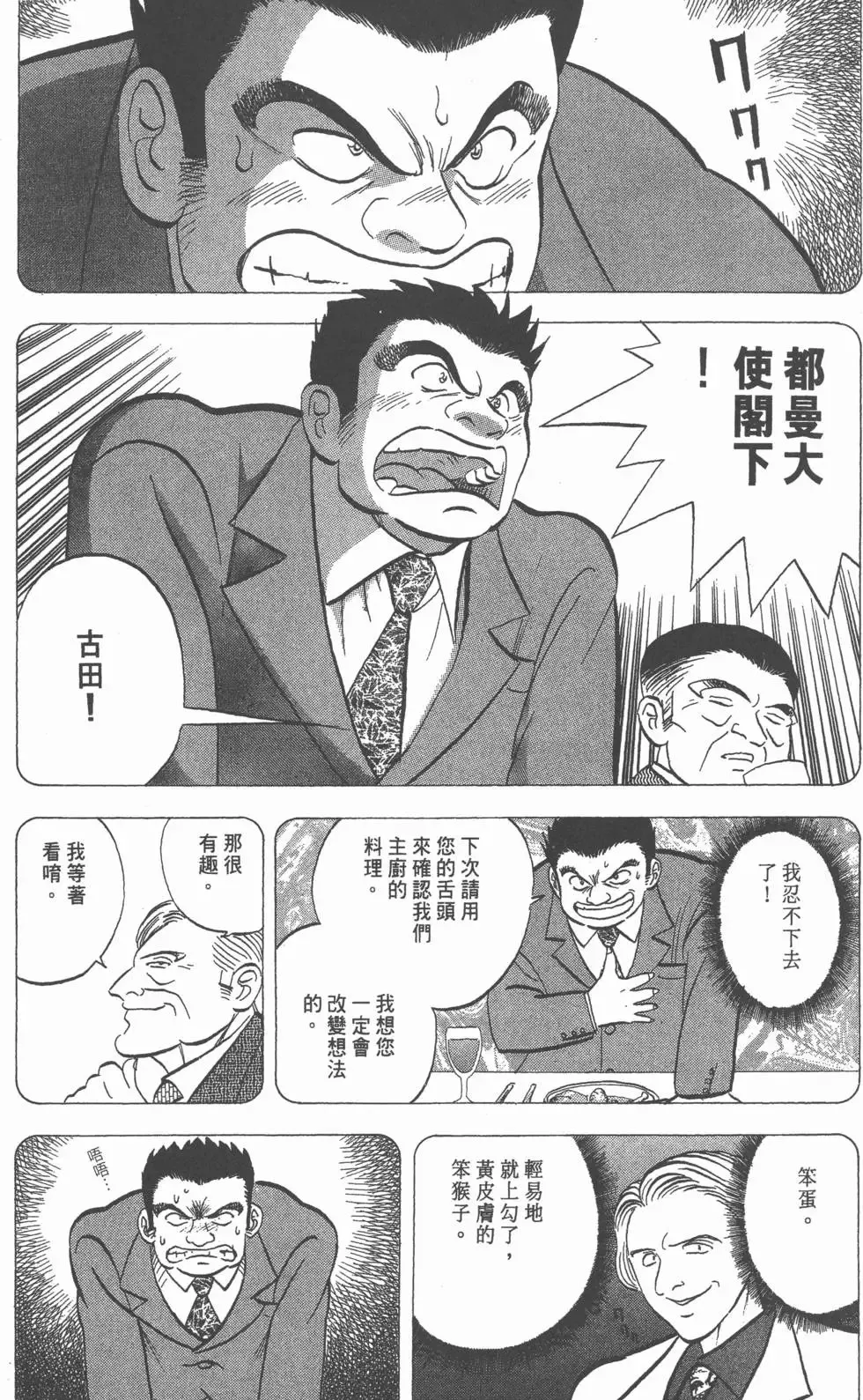 第249页