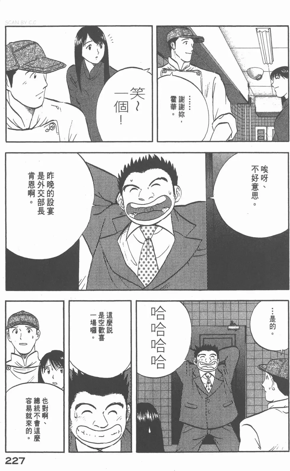 第681页