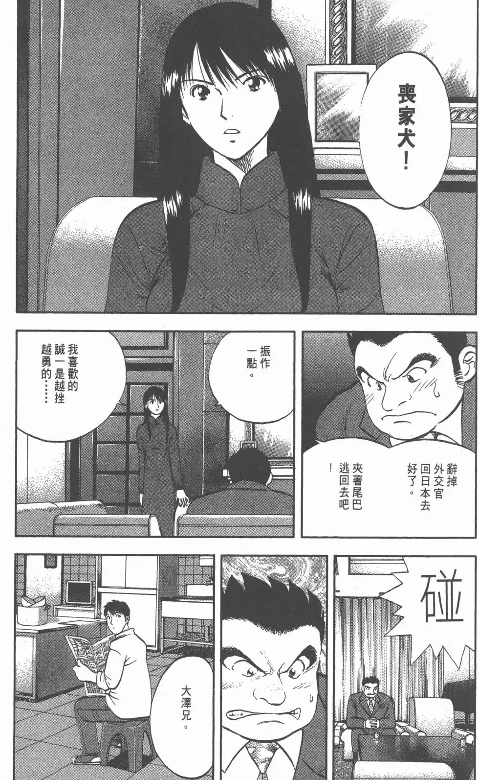 第591页