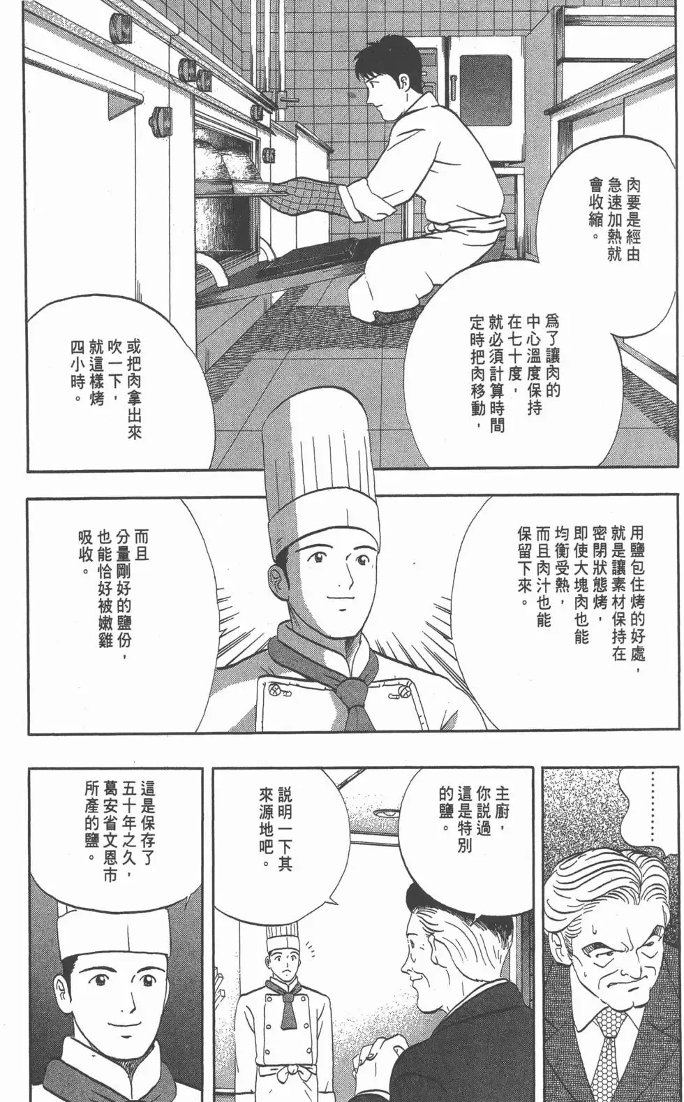 第429页