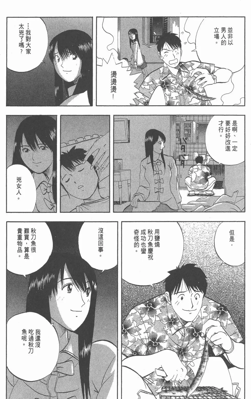 第507页