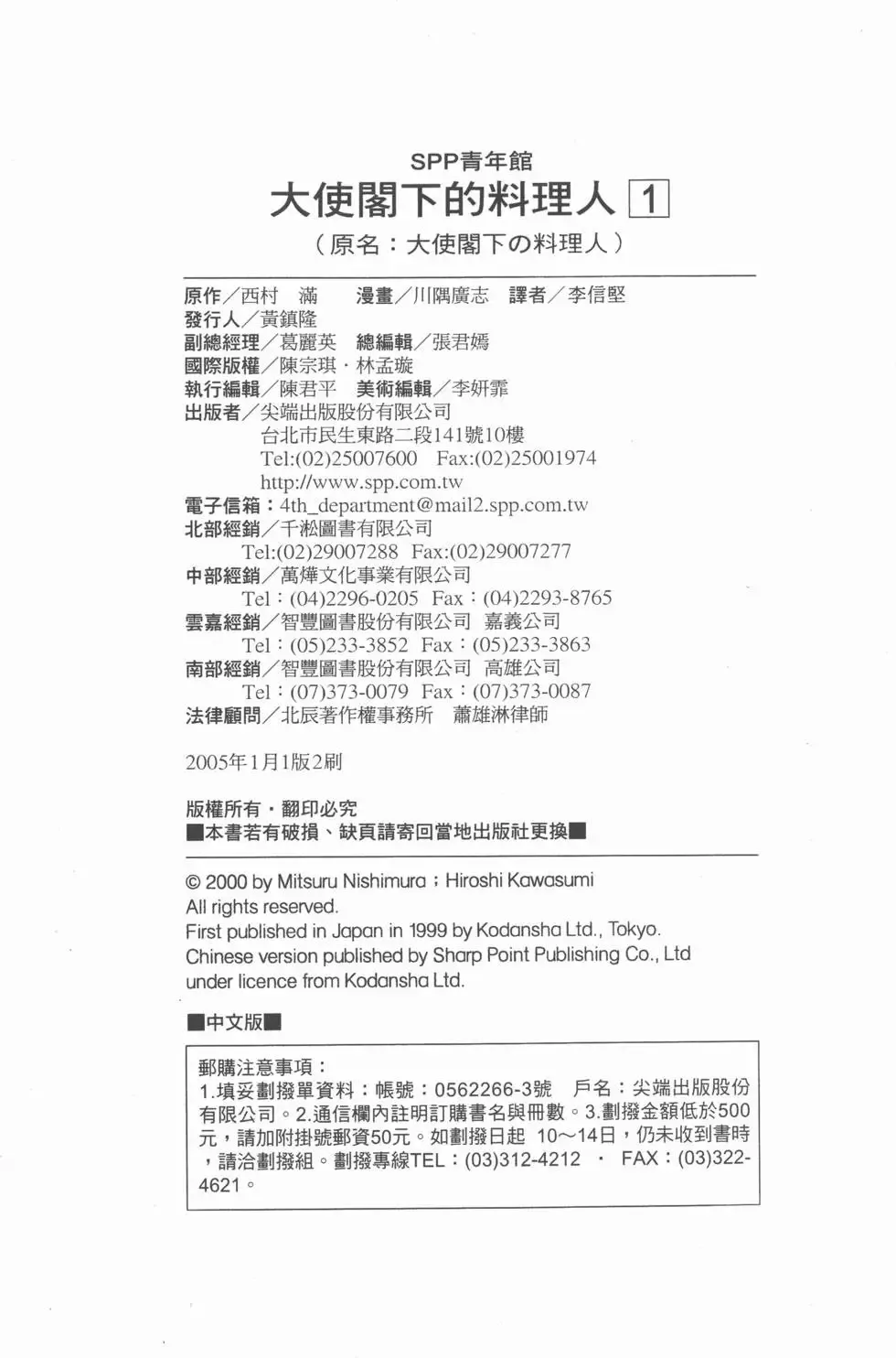 第693页
