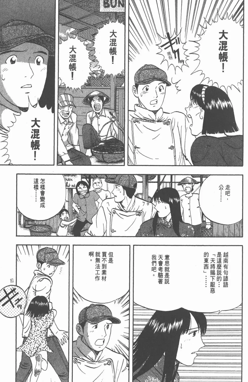 第603页
