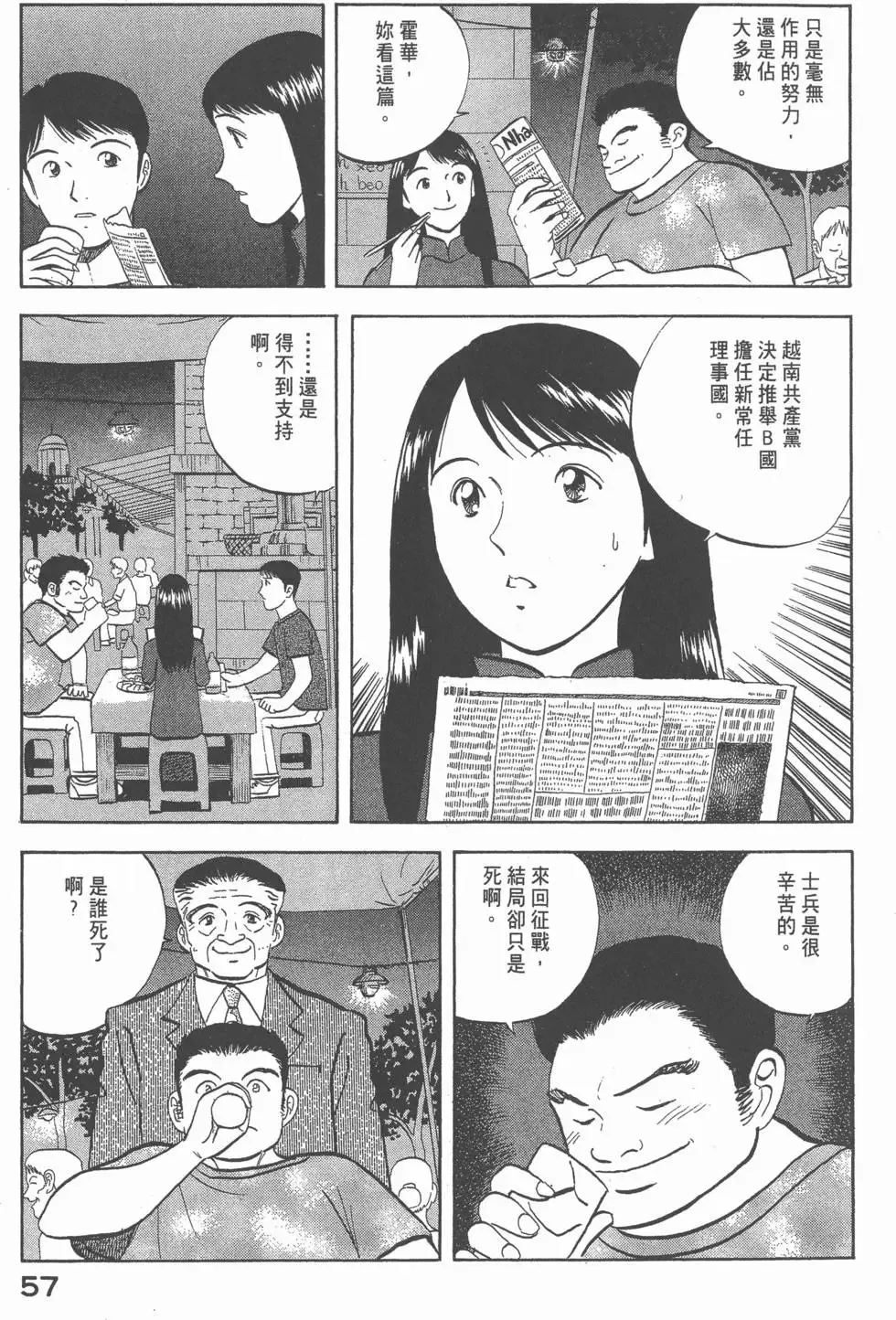 第171页
