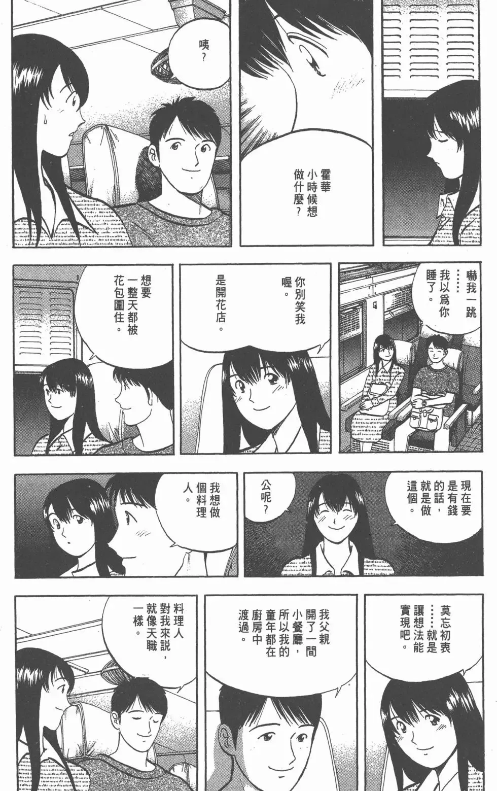 第348页