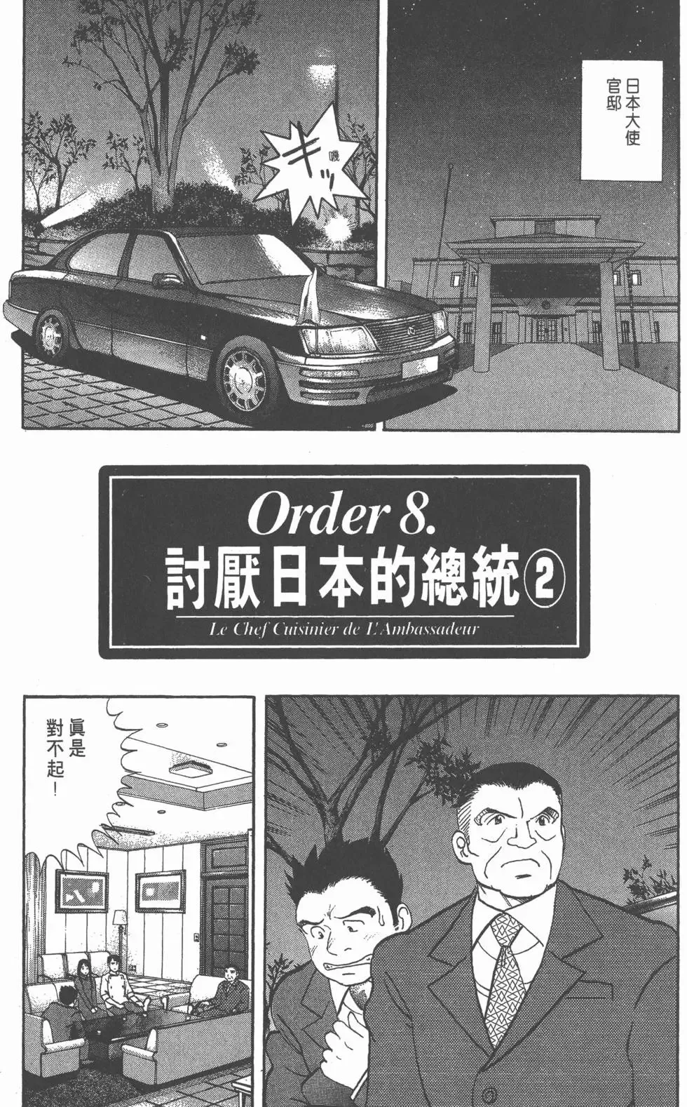 第579页
