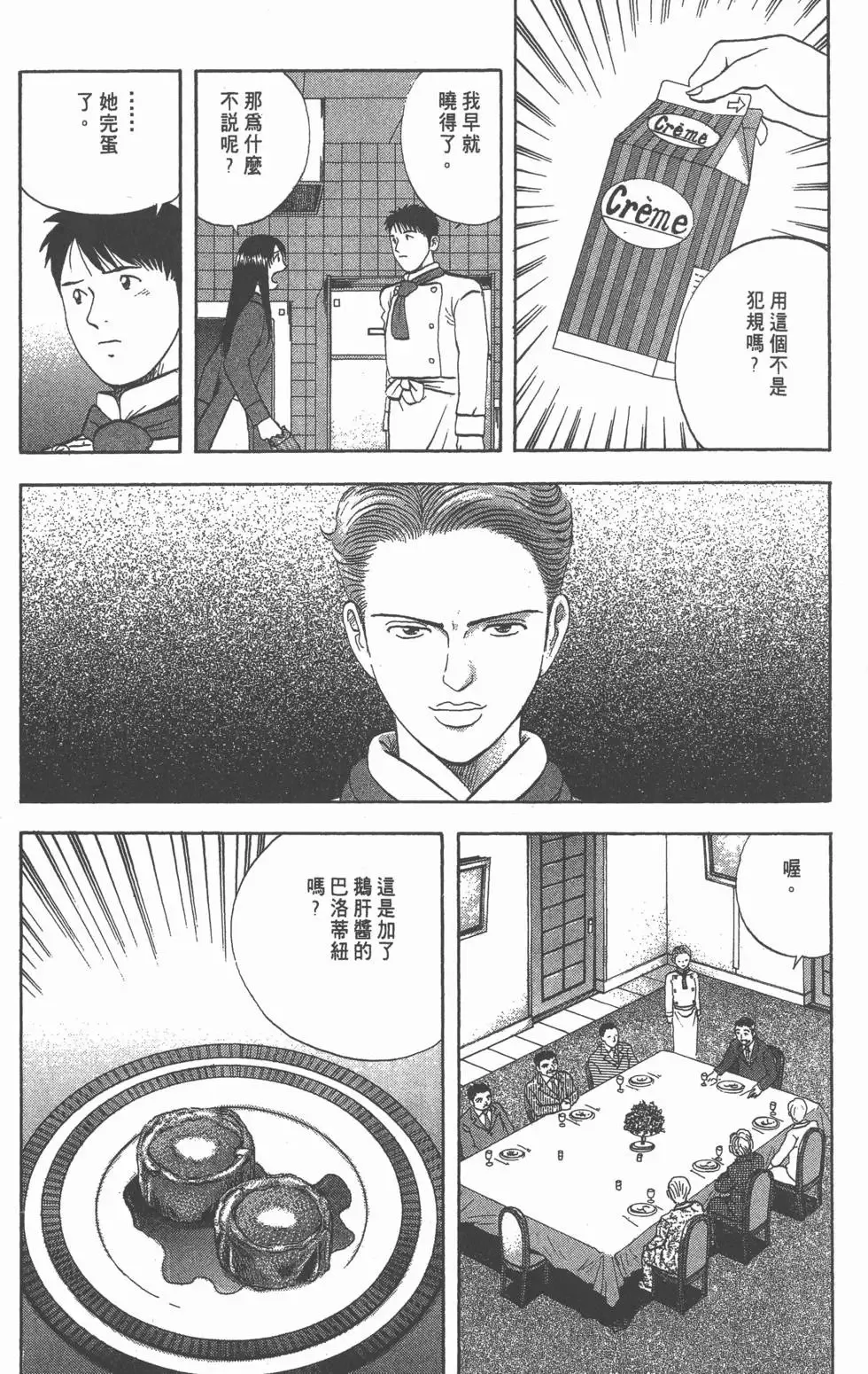 第453页