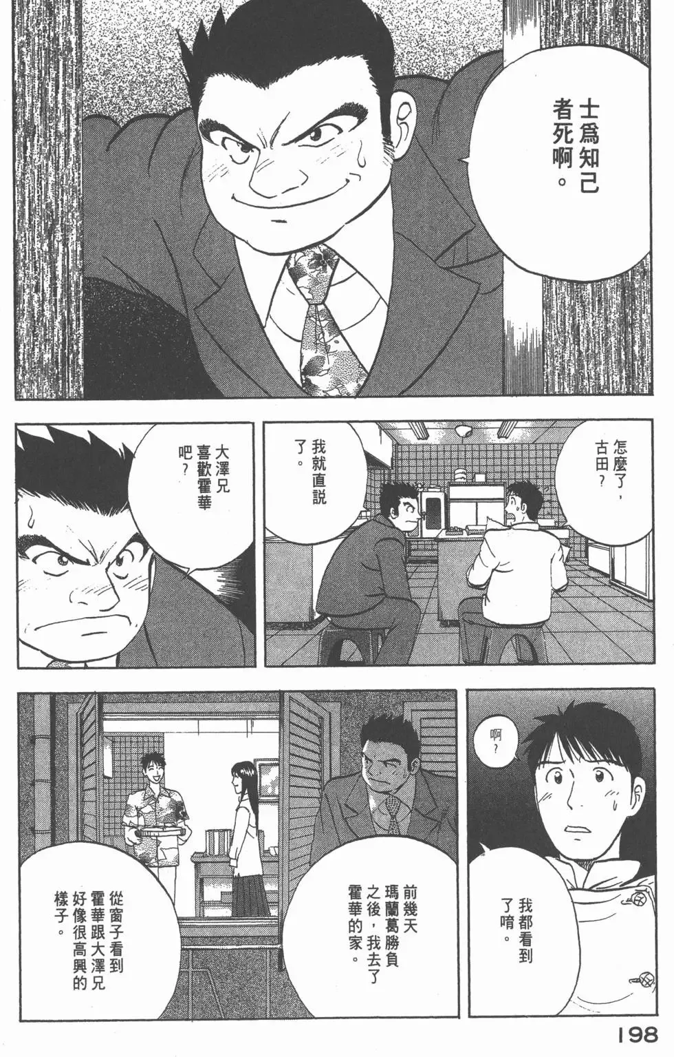第594页