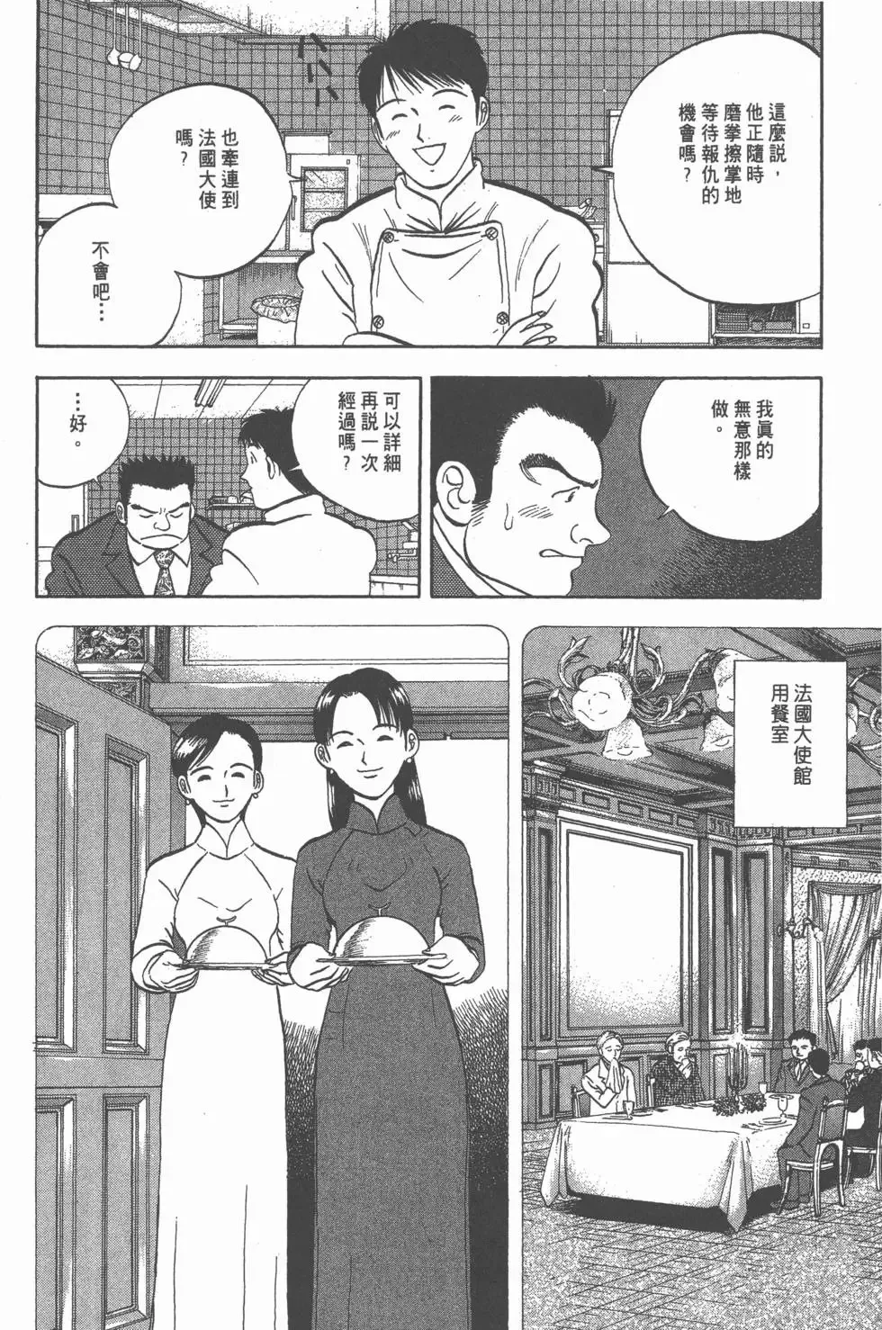 第222页