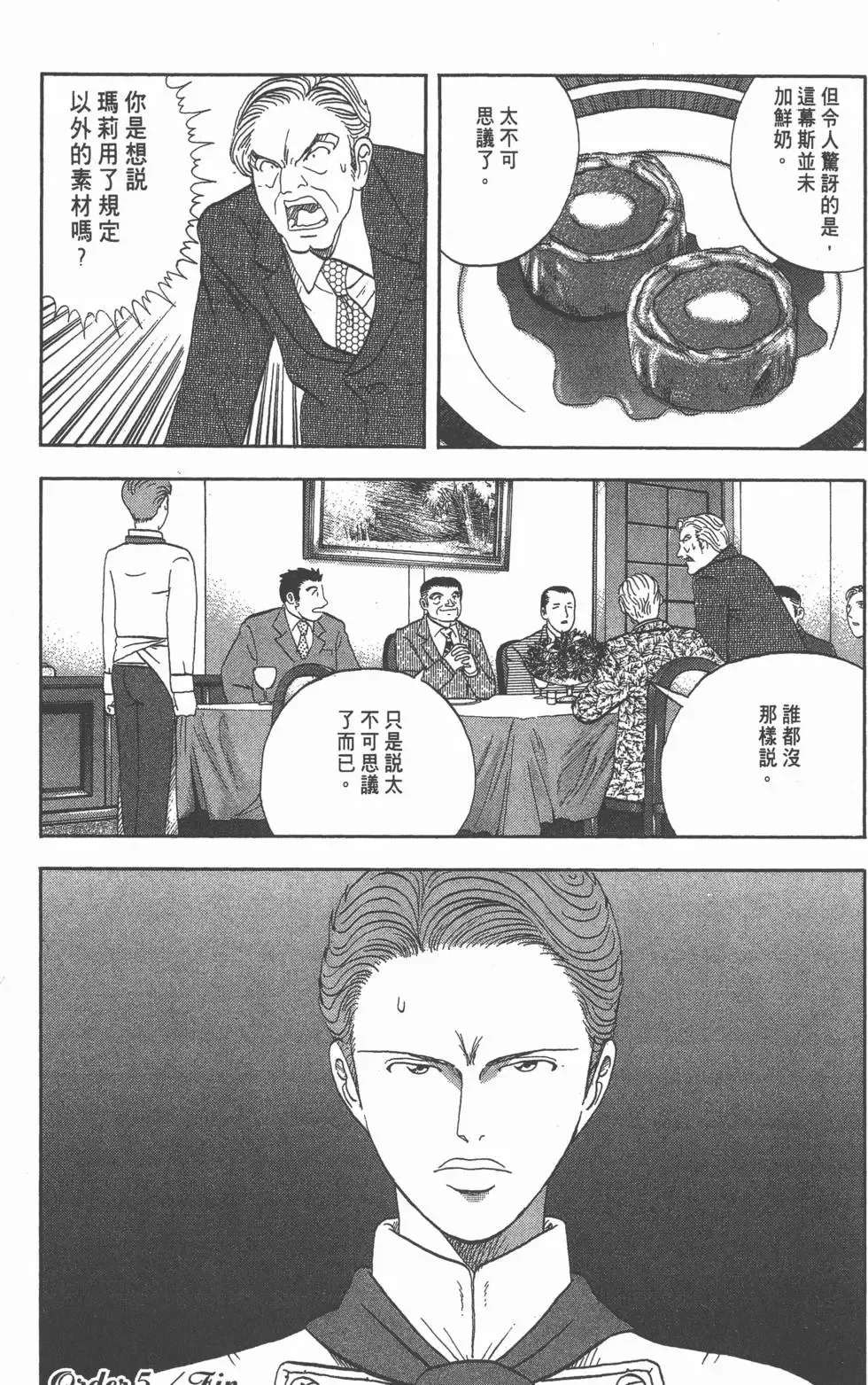 第462页