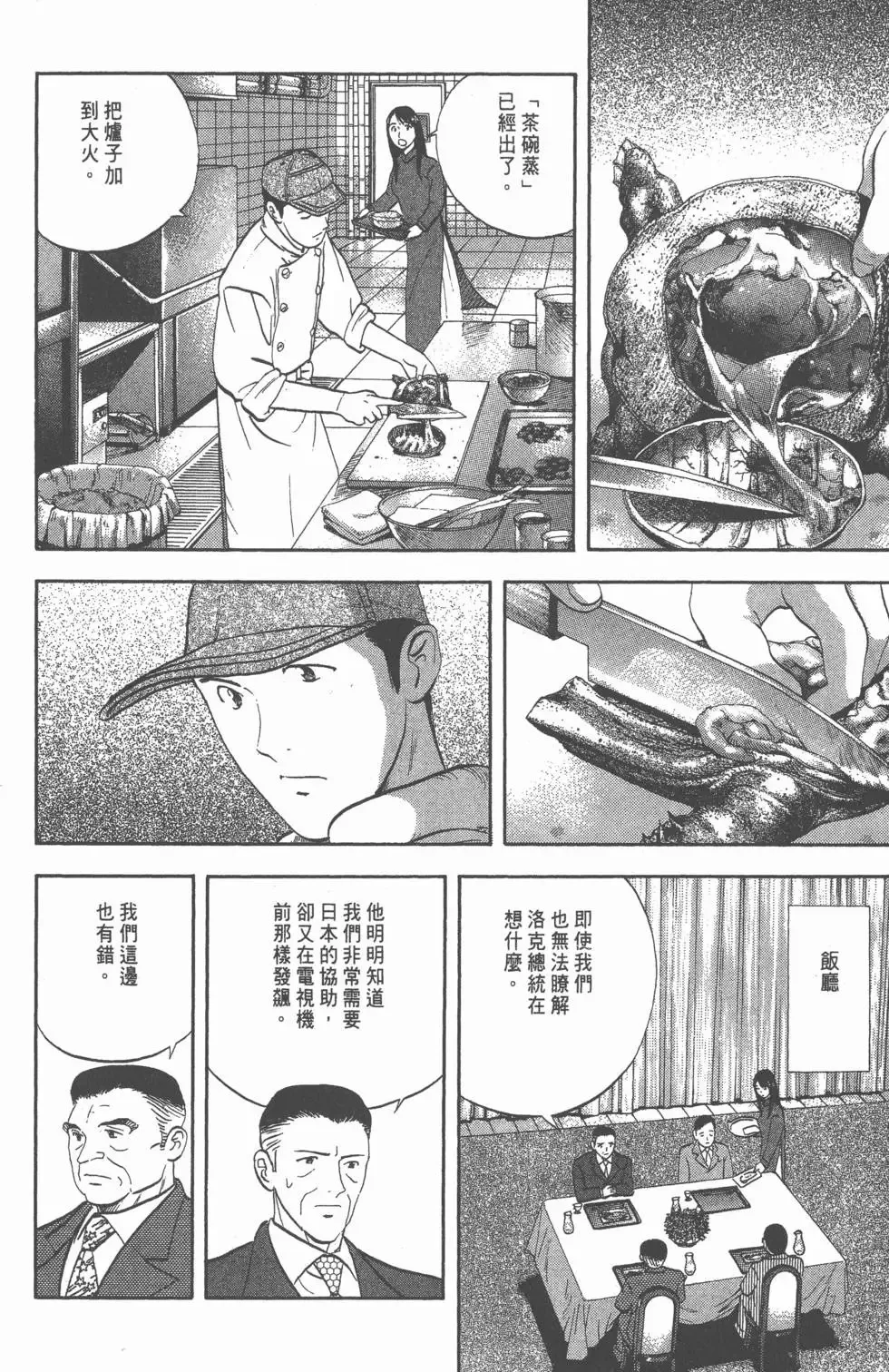 第648页