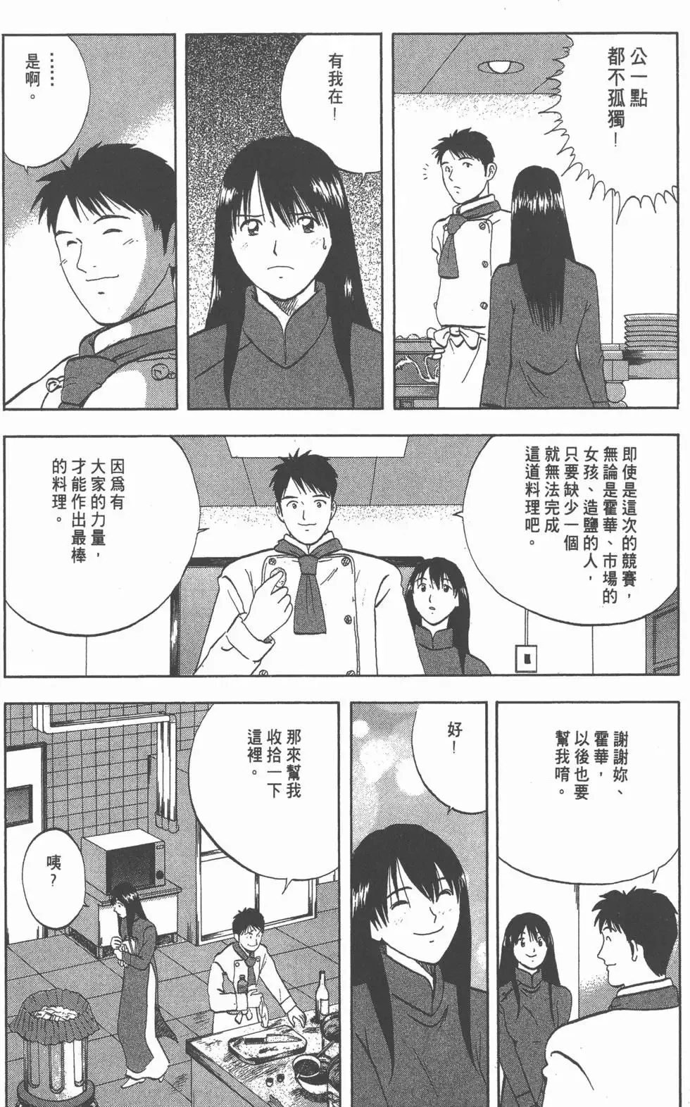 第450页