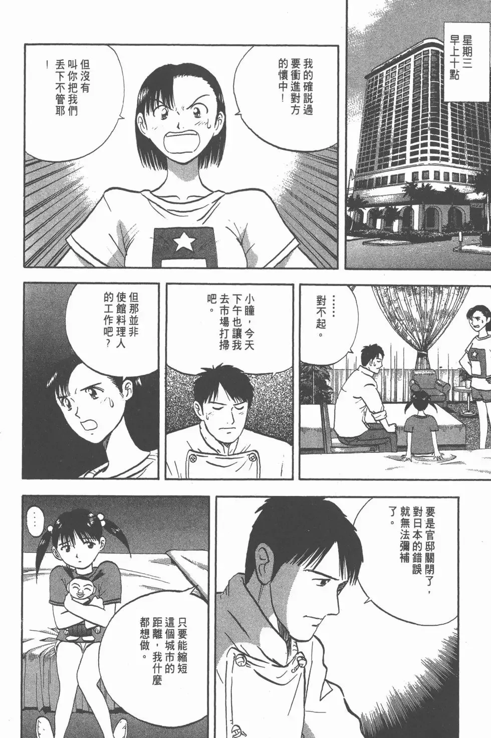 第672页