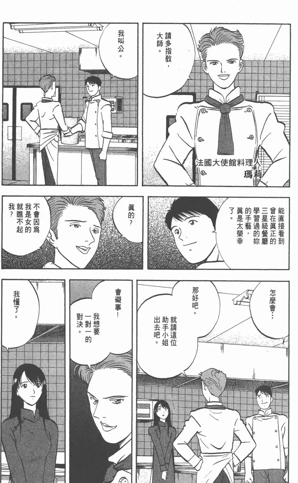 第393页