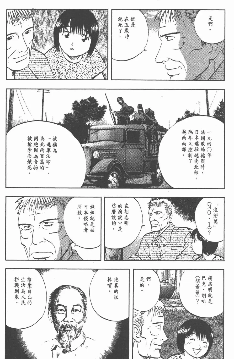 第531页