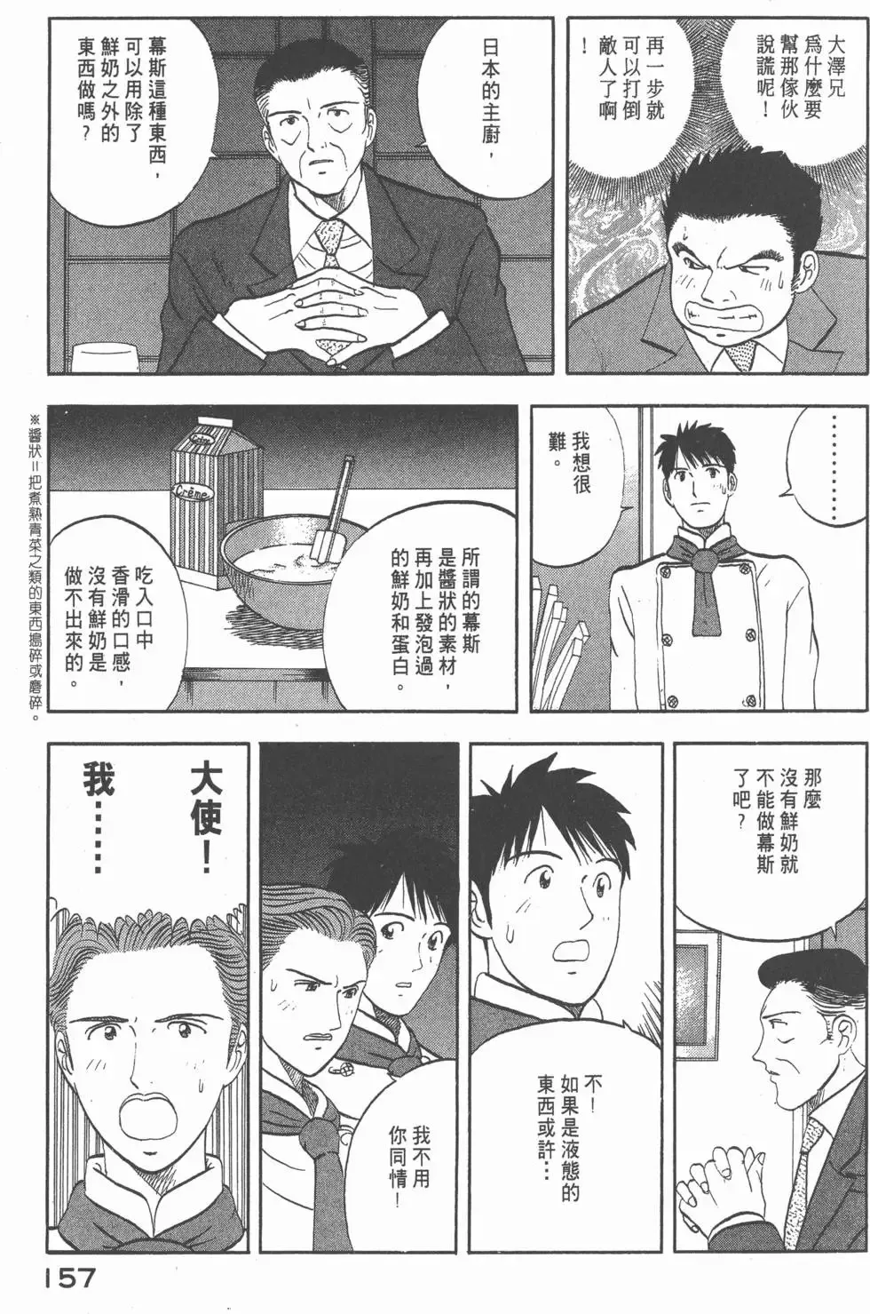 第471页