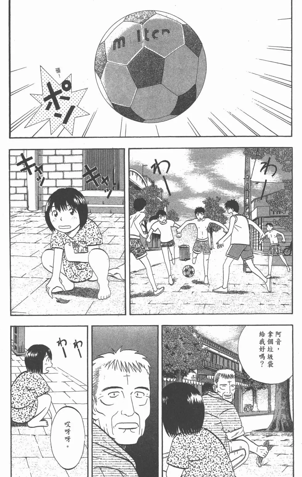第519页
