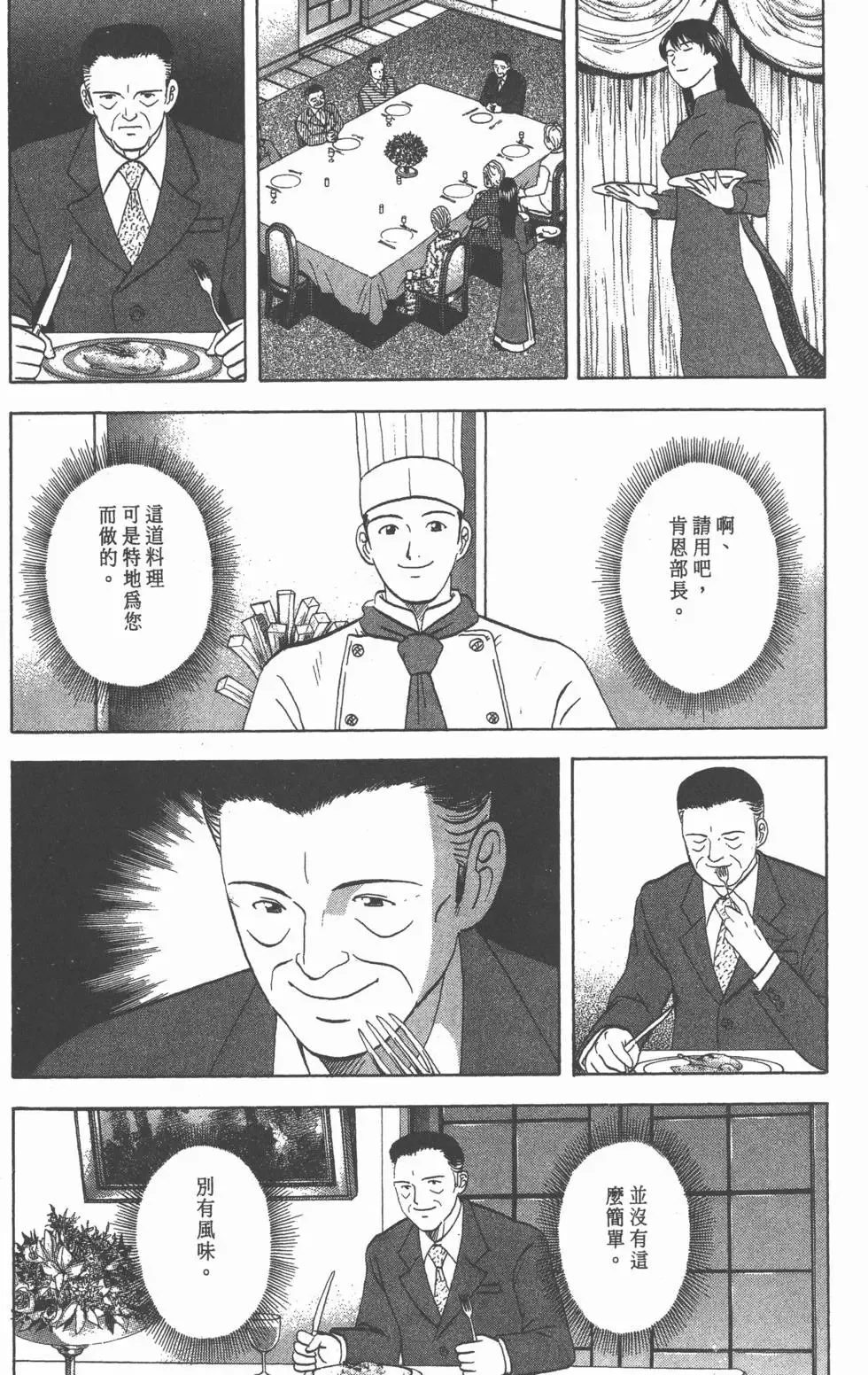 第423页
