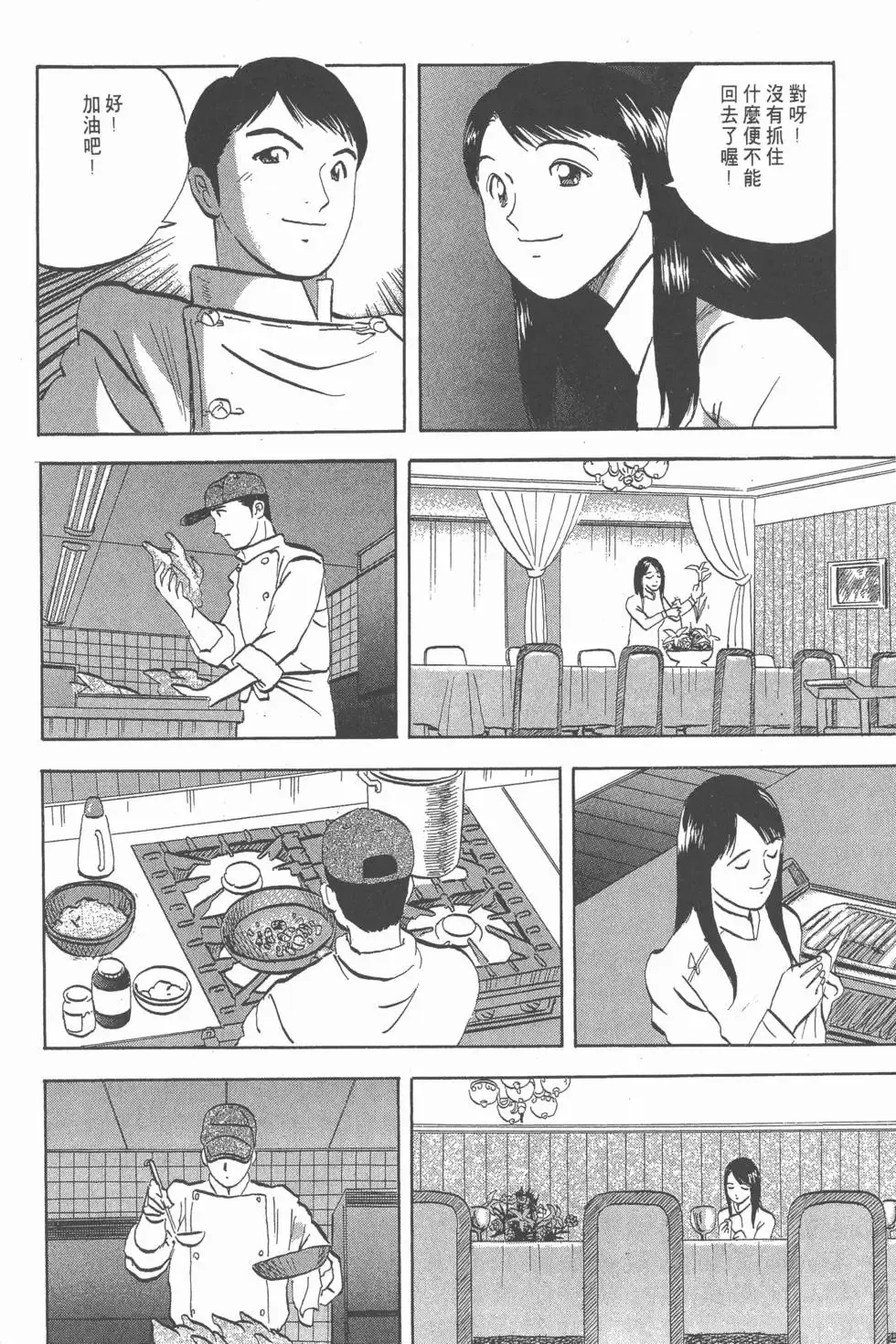 第156页