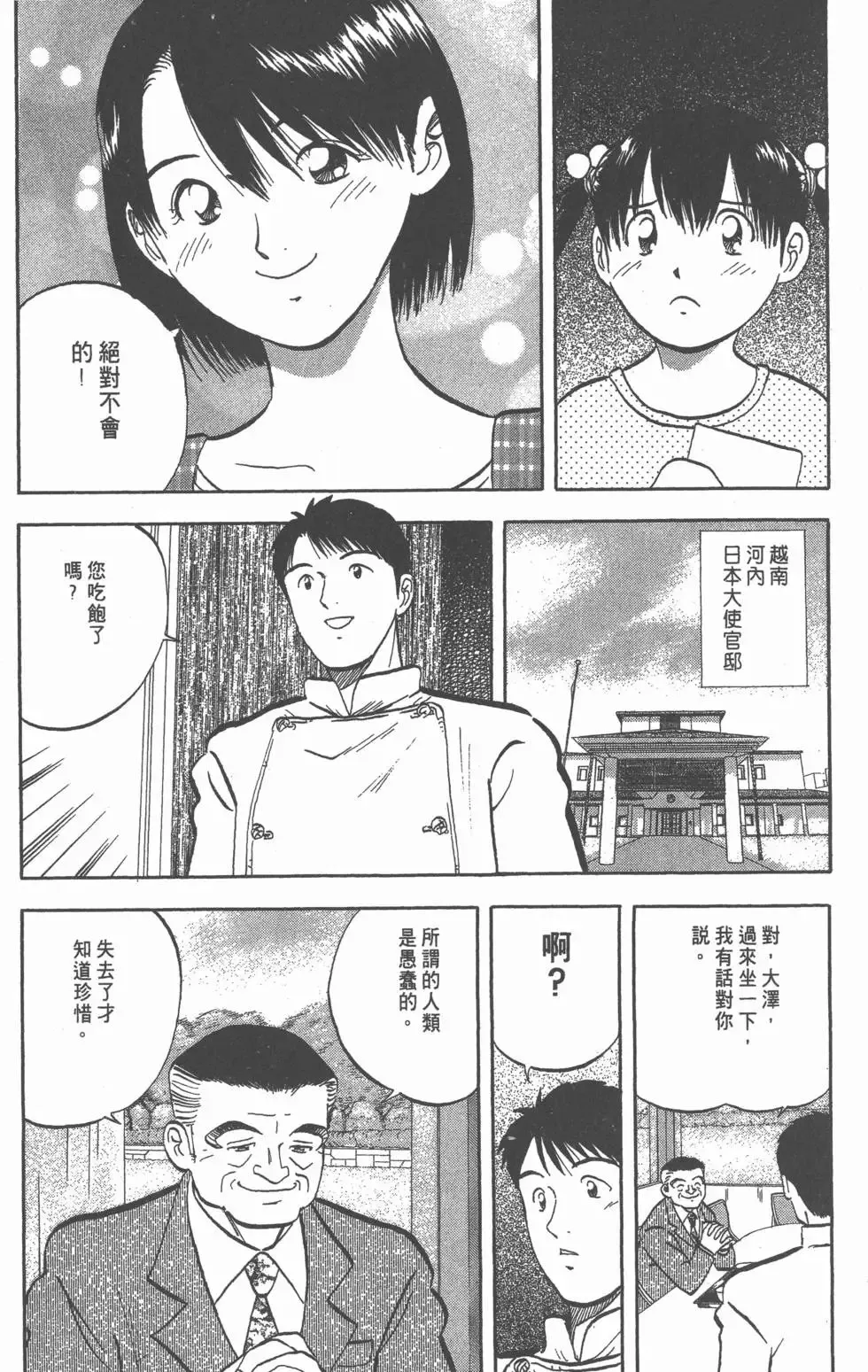 第327页