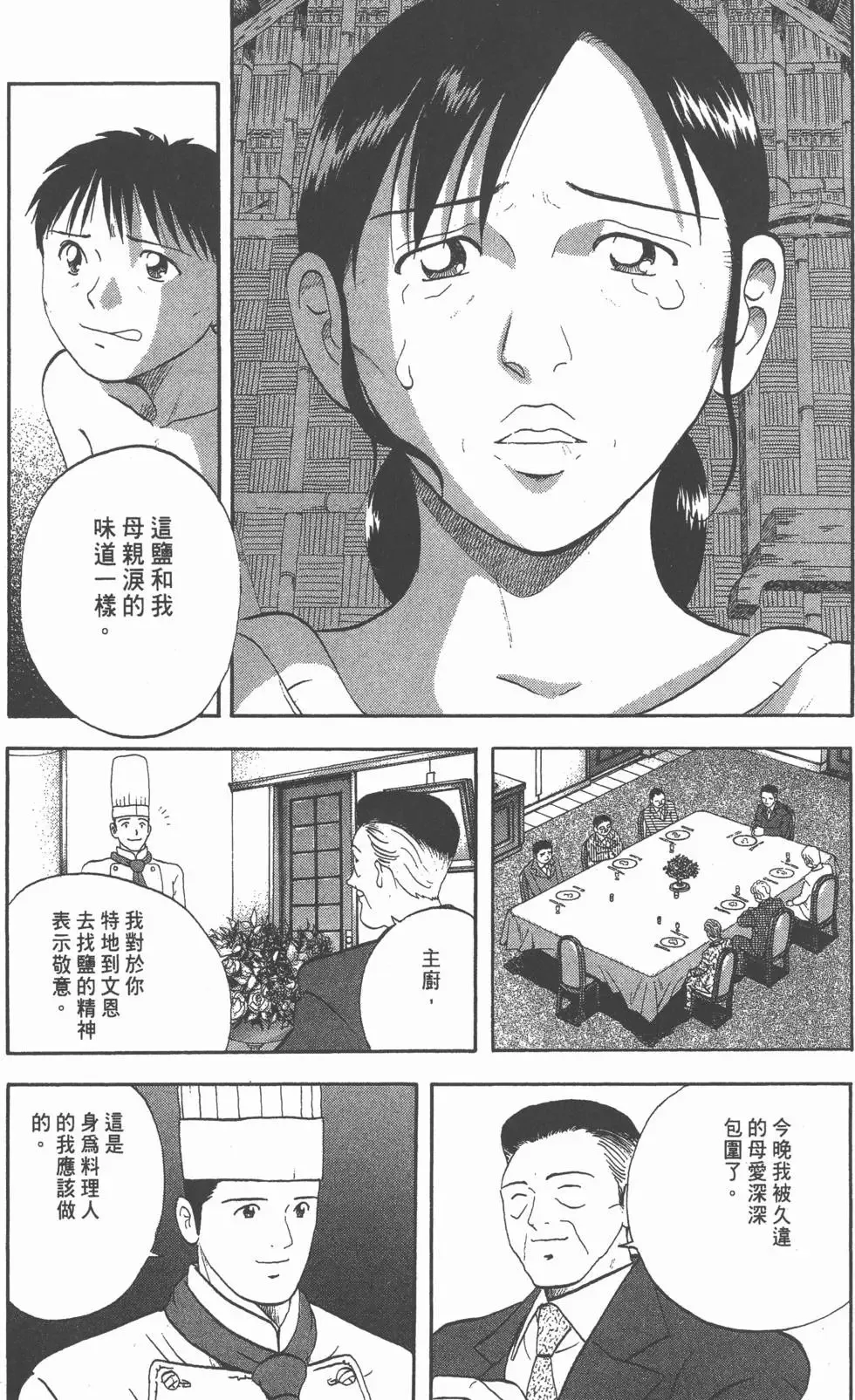 第441页