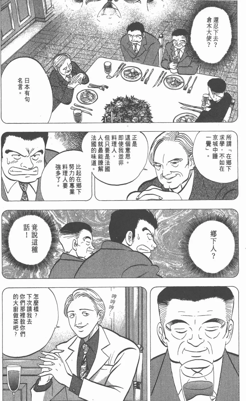 第246页
