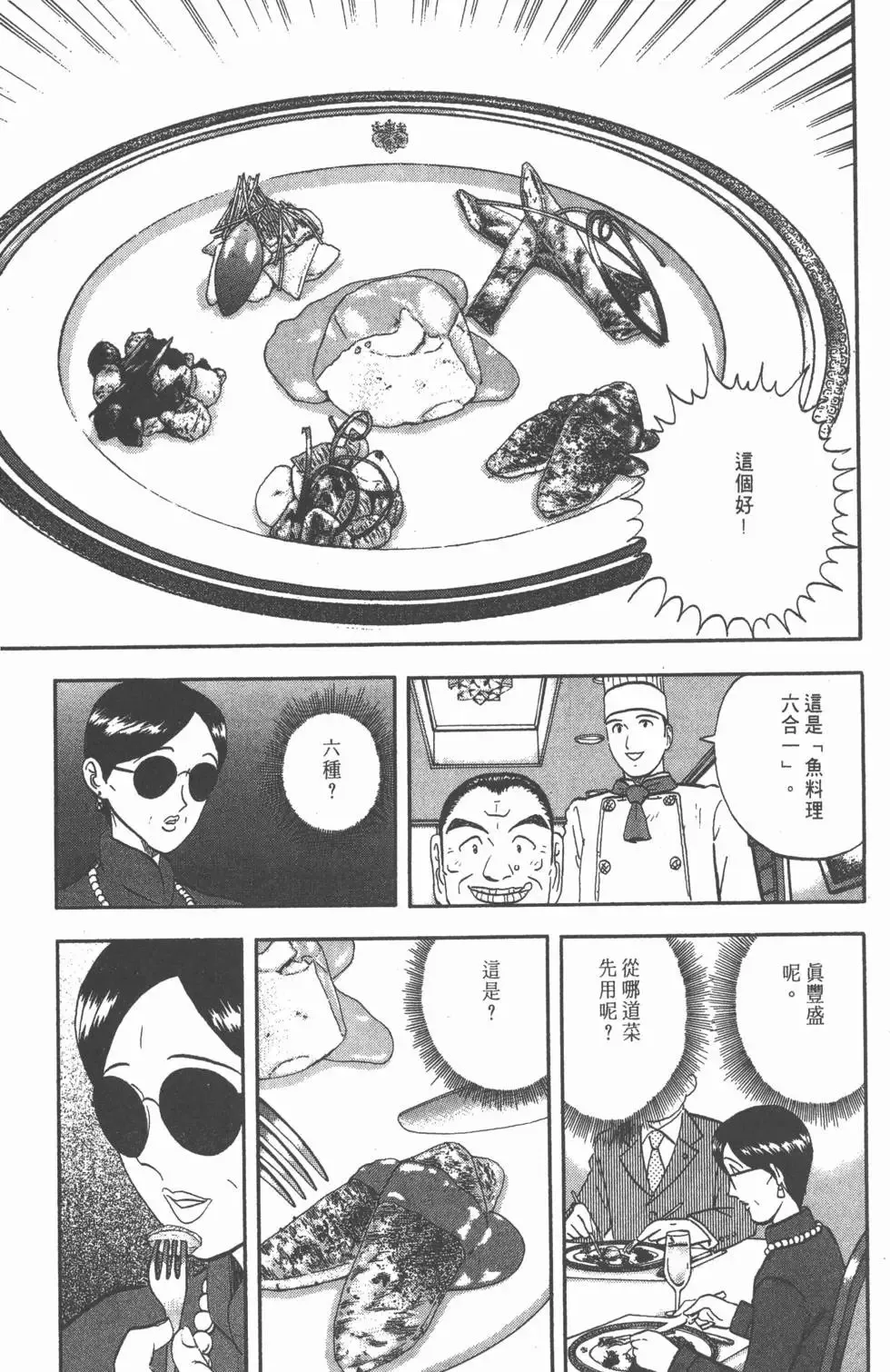第369页