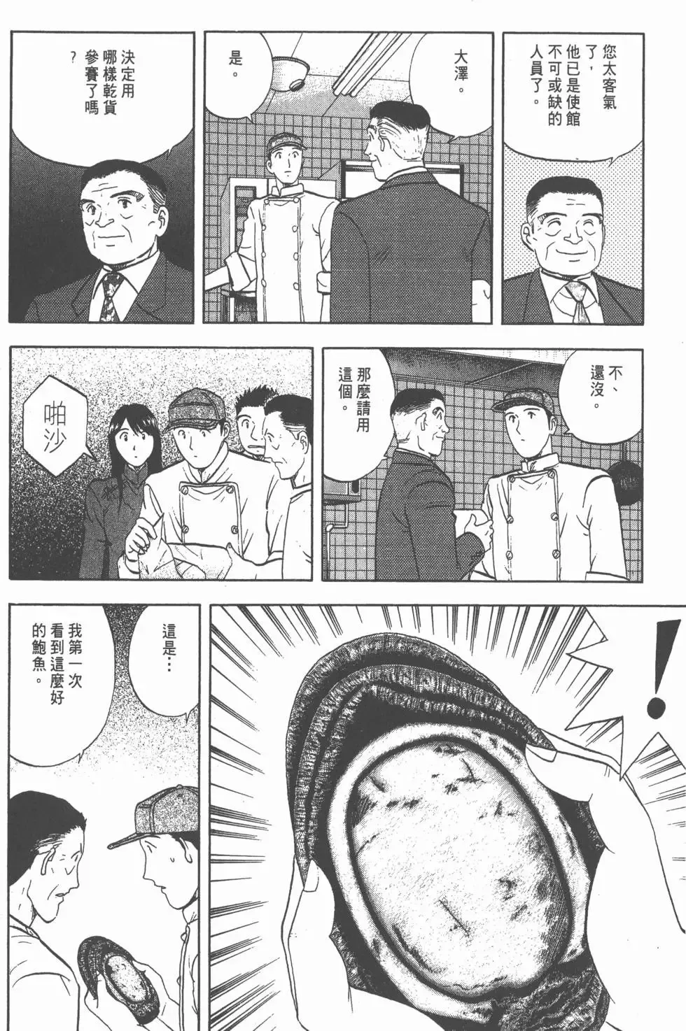 第570页