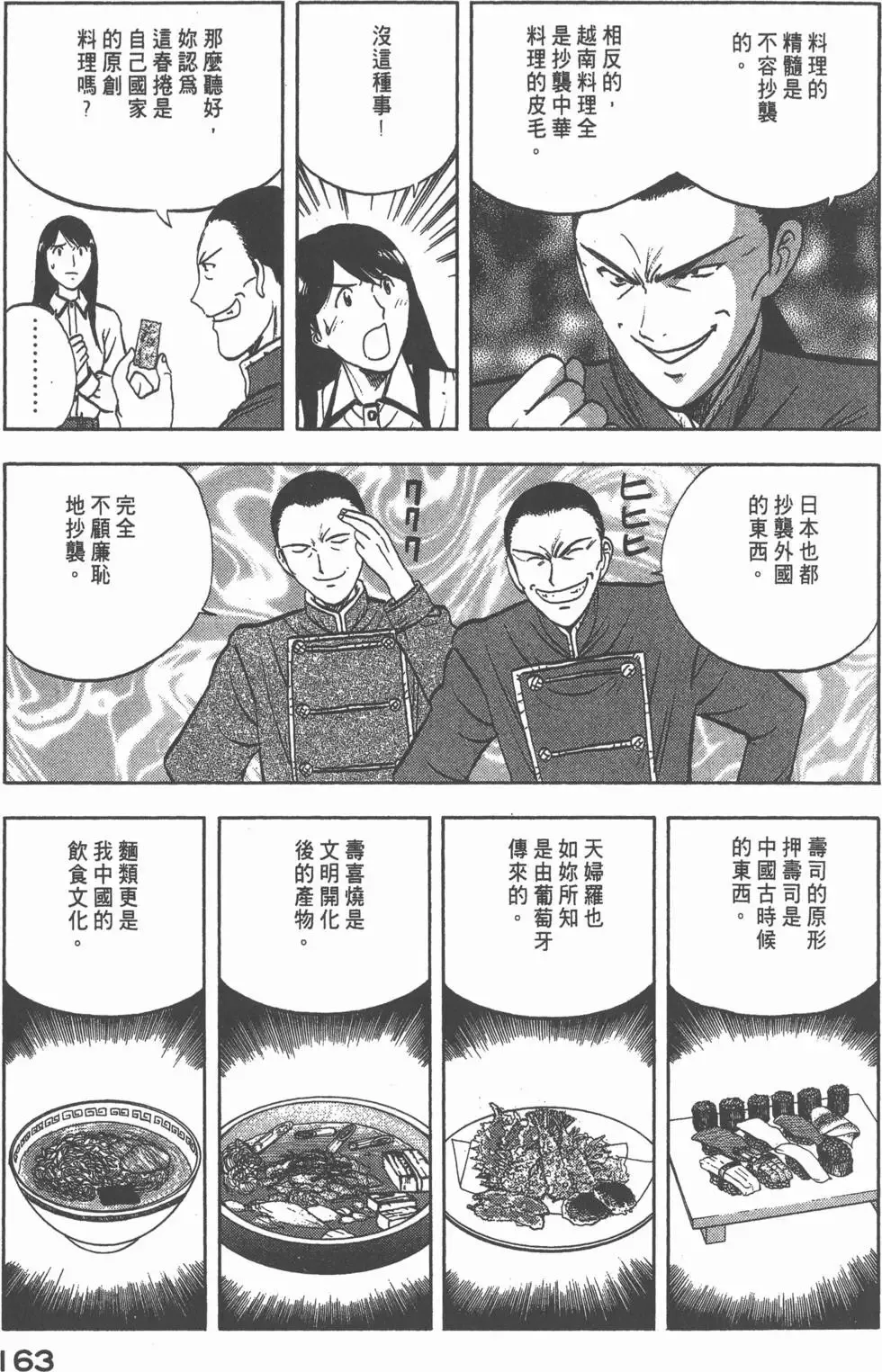 第489页