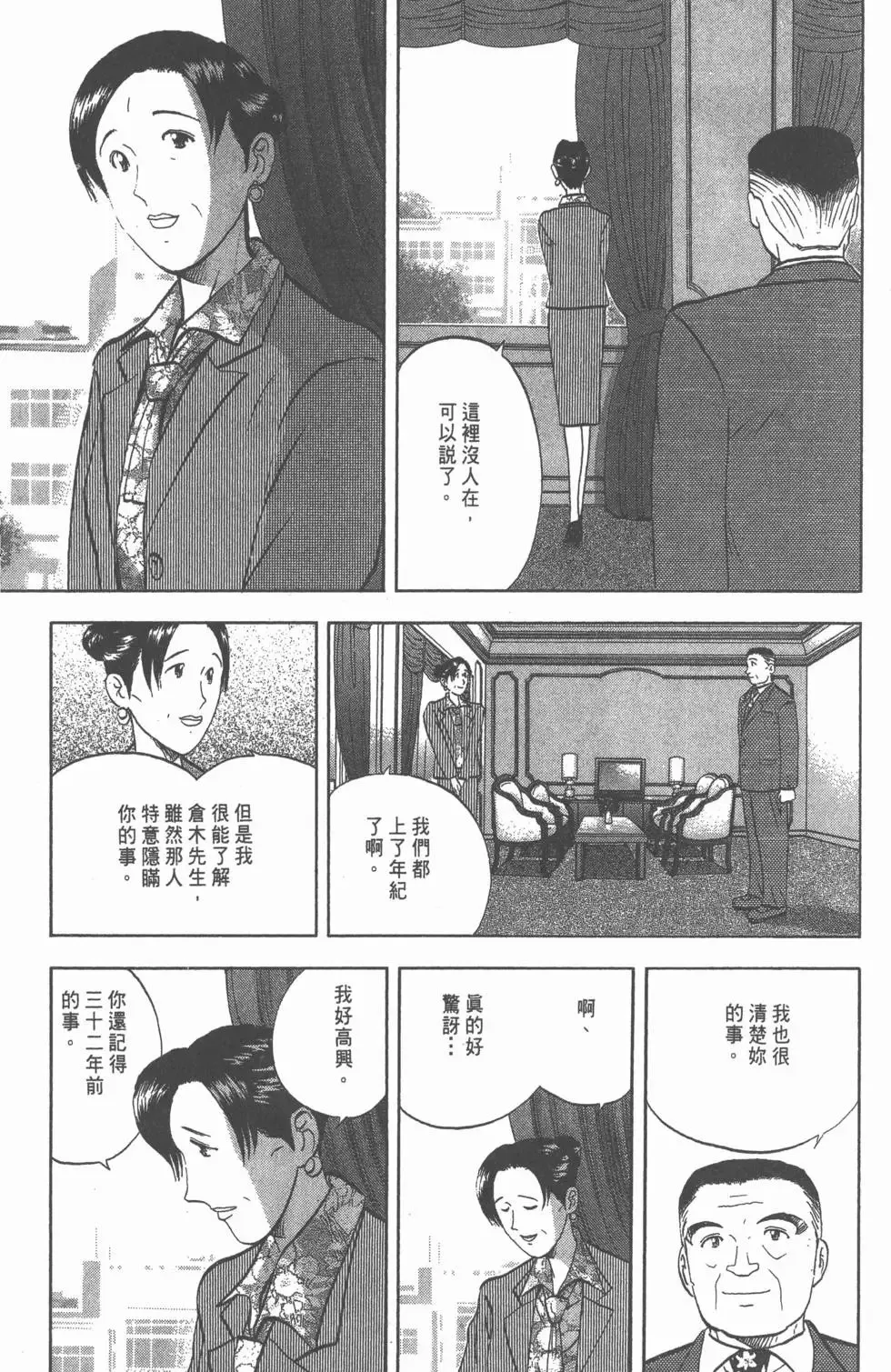 第531页