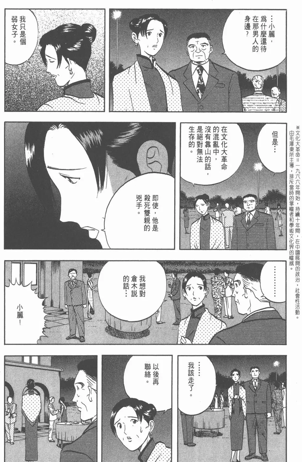 第456页
