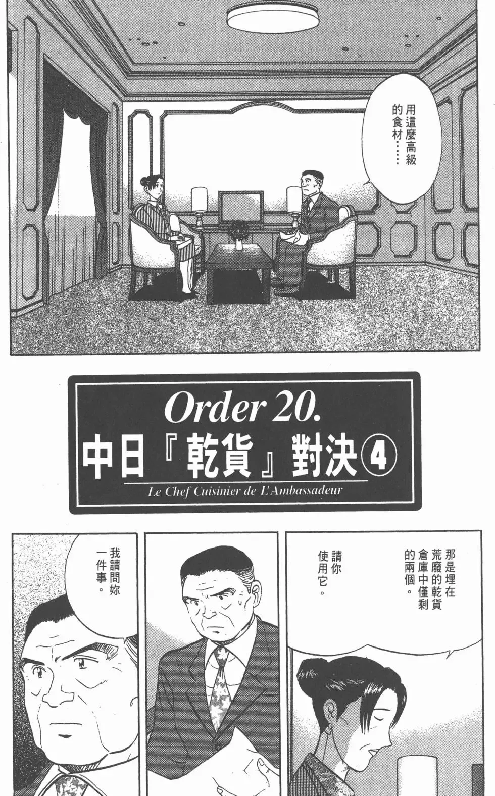 第561页