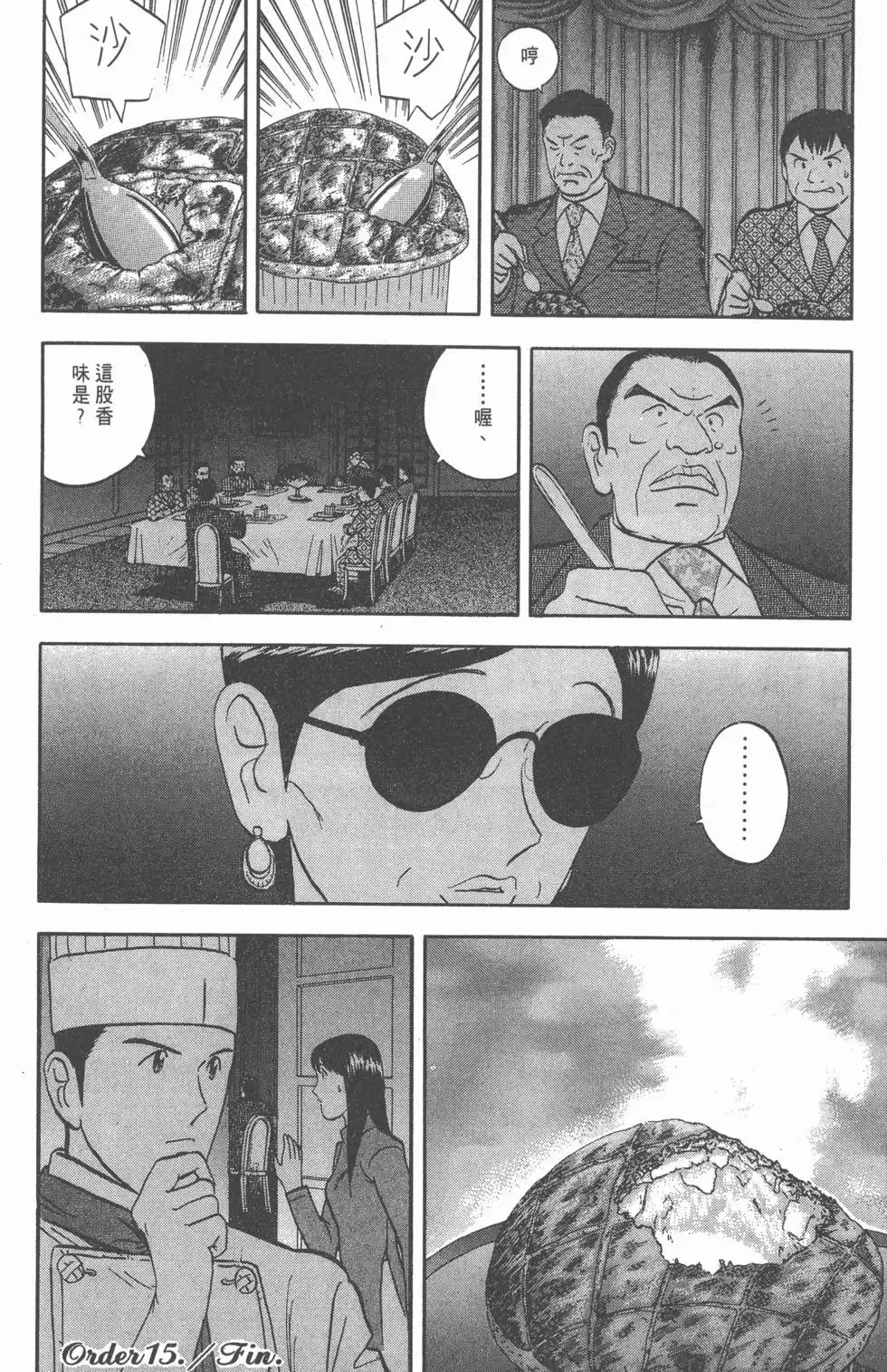 第330页