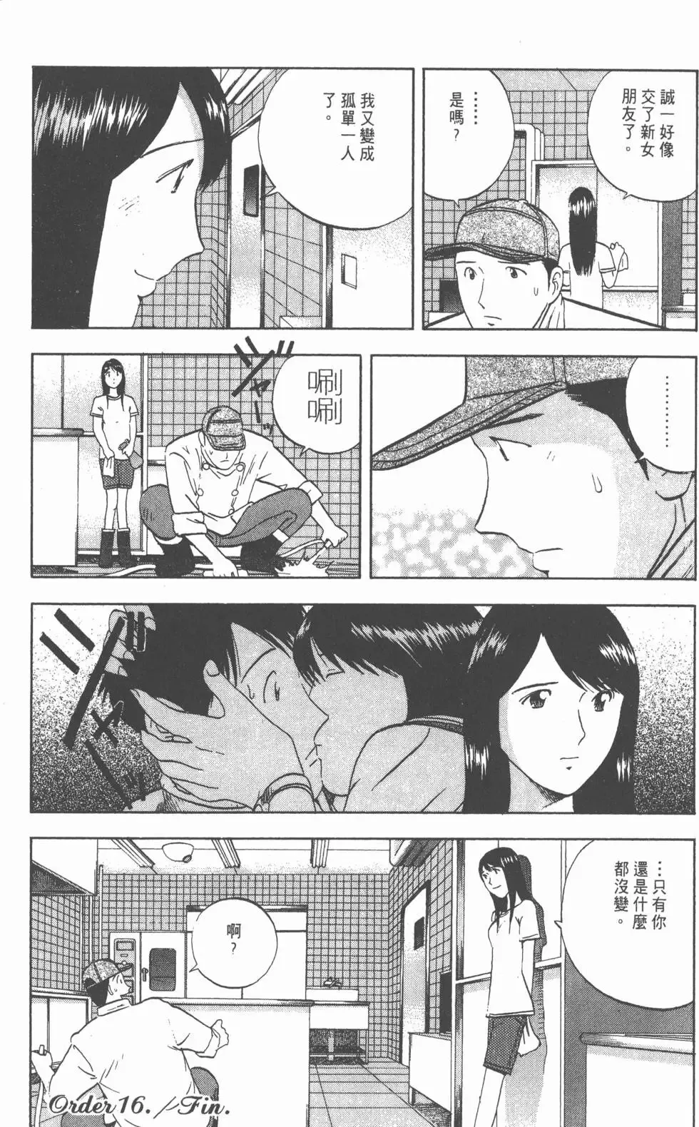 第384页