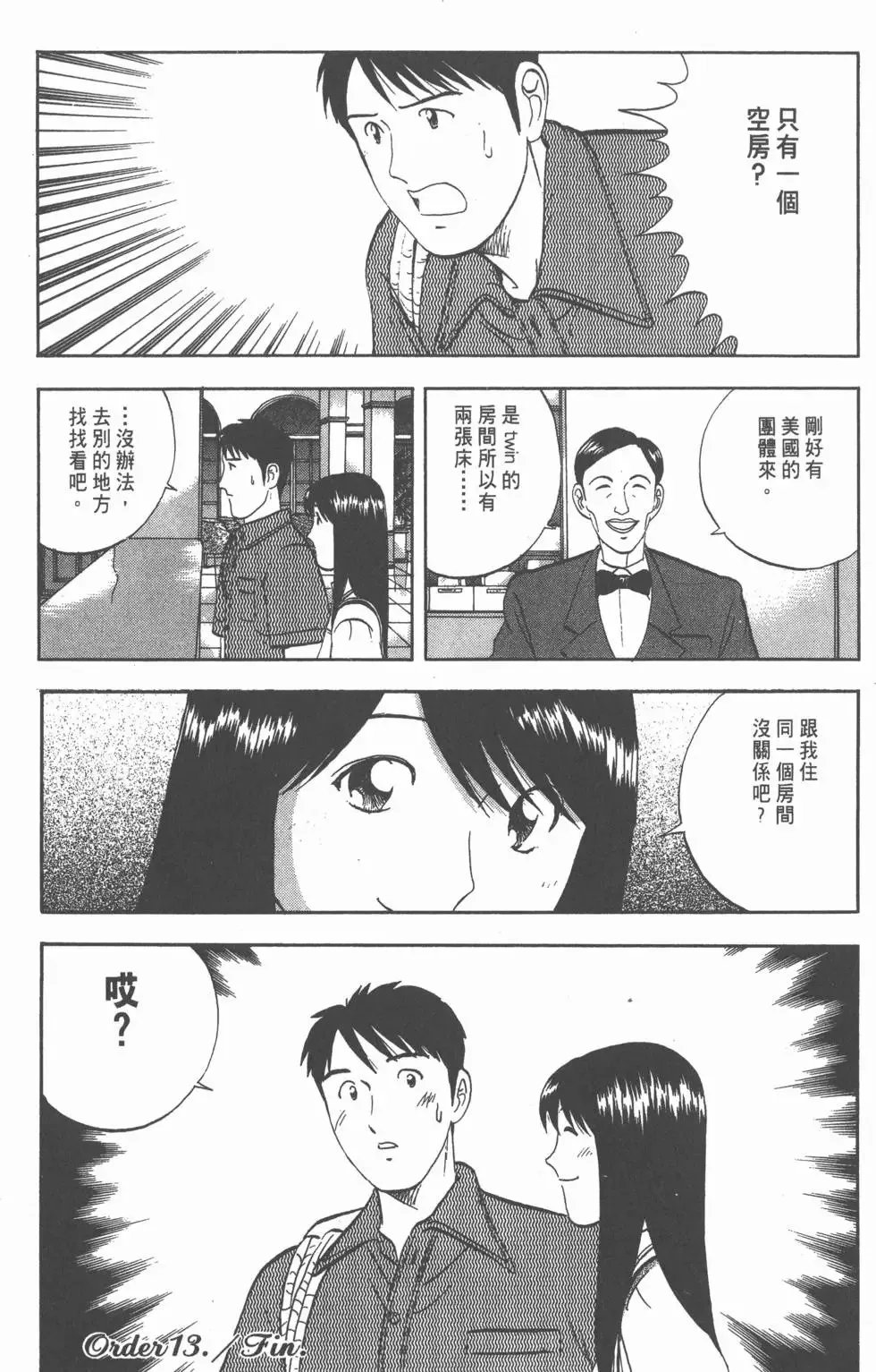 第222页