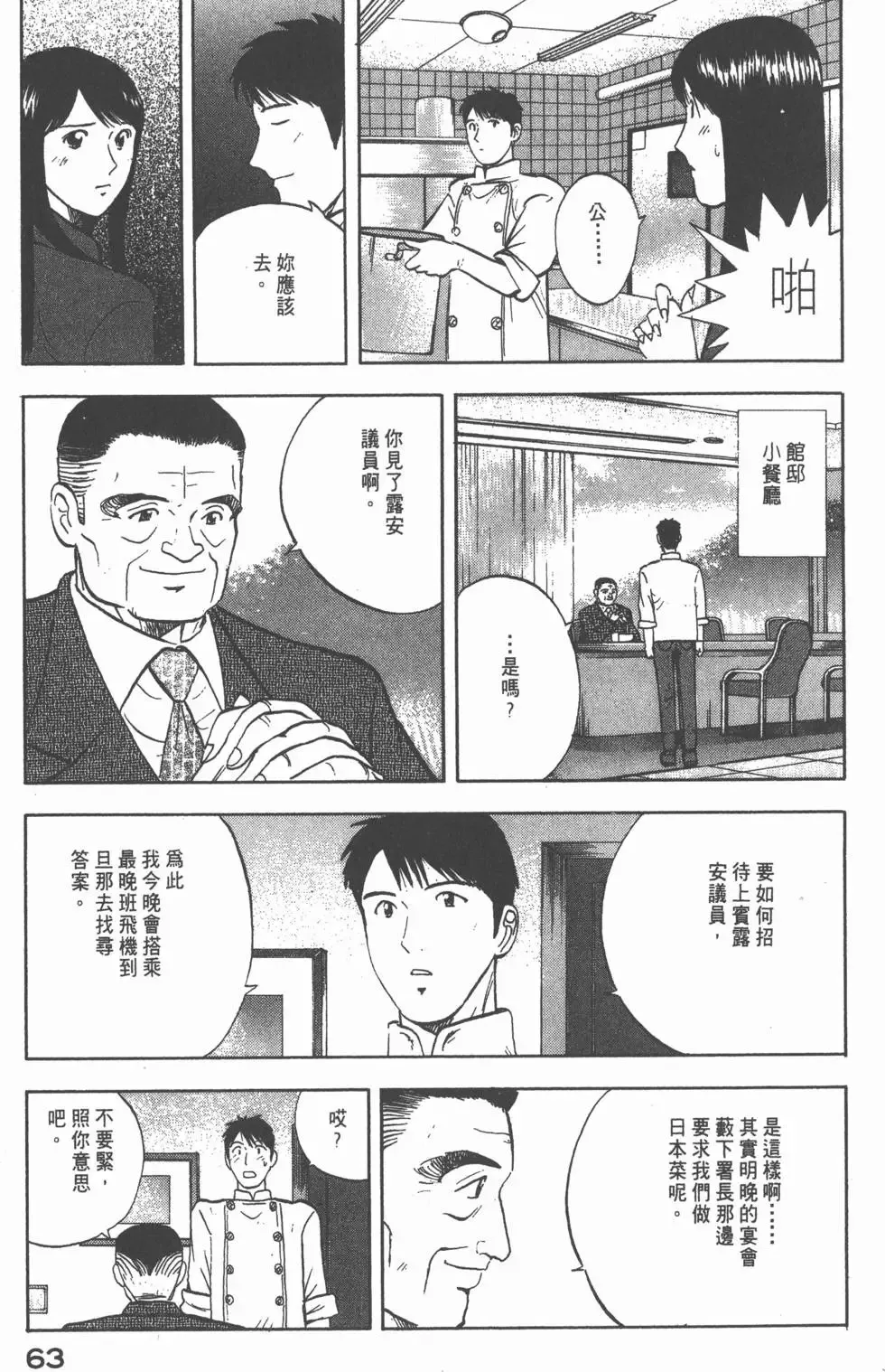 第189页