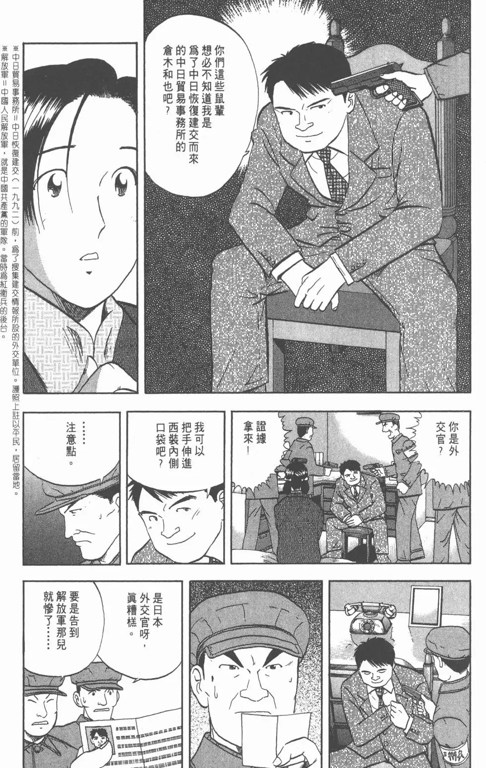 第435页