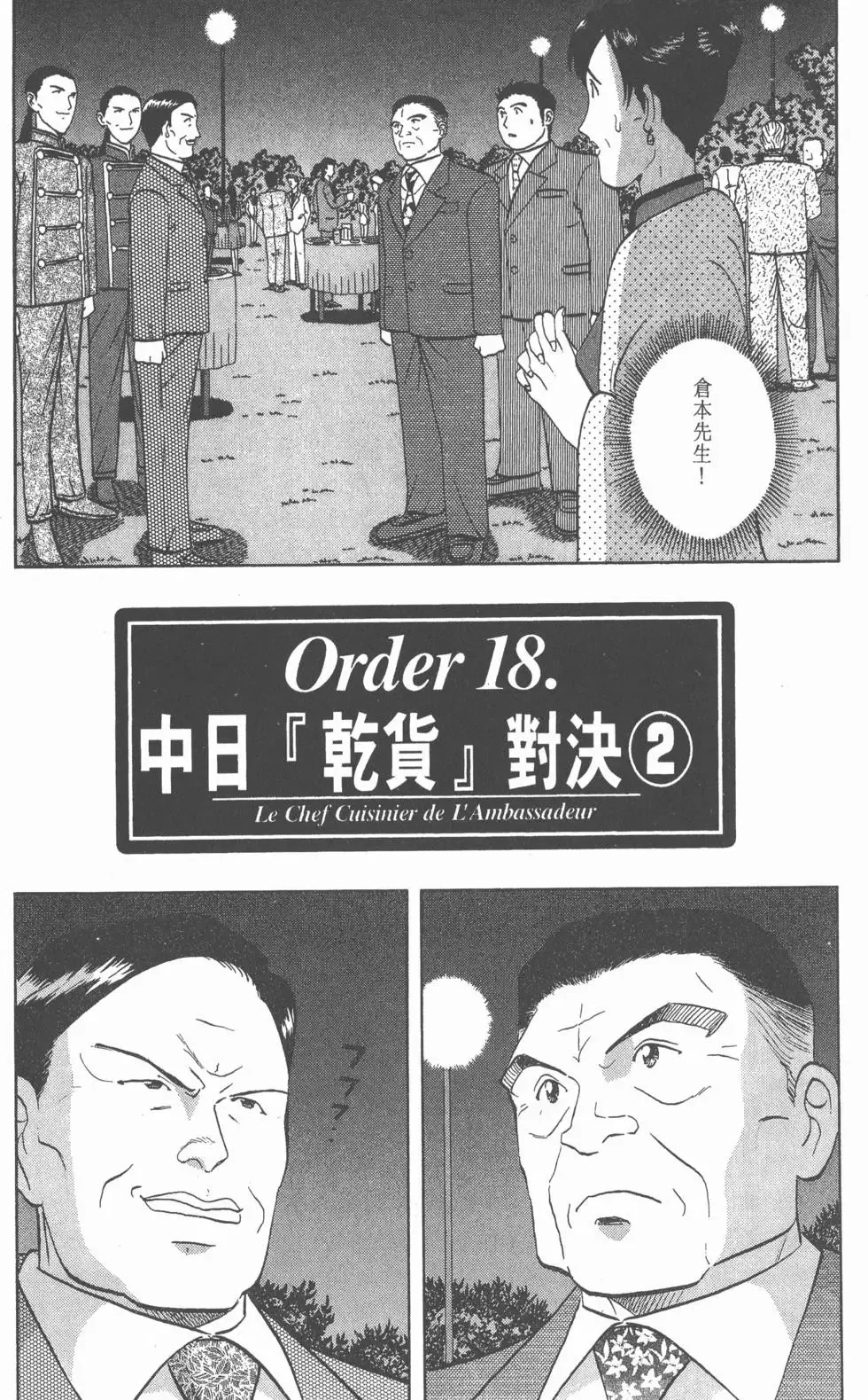 第447页