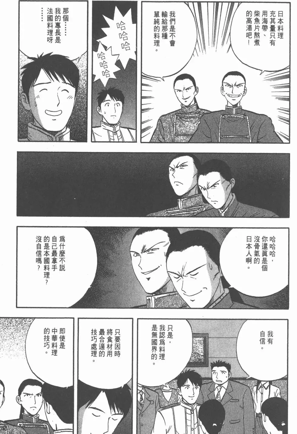 第495页