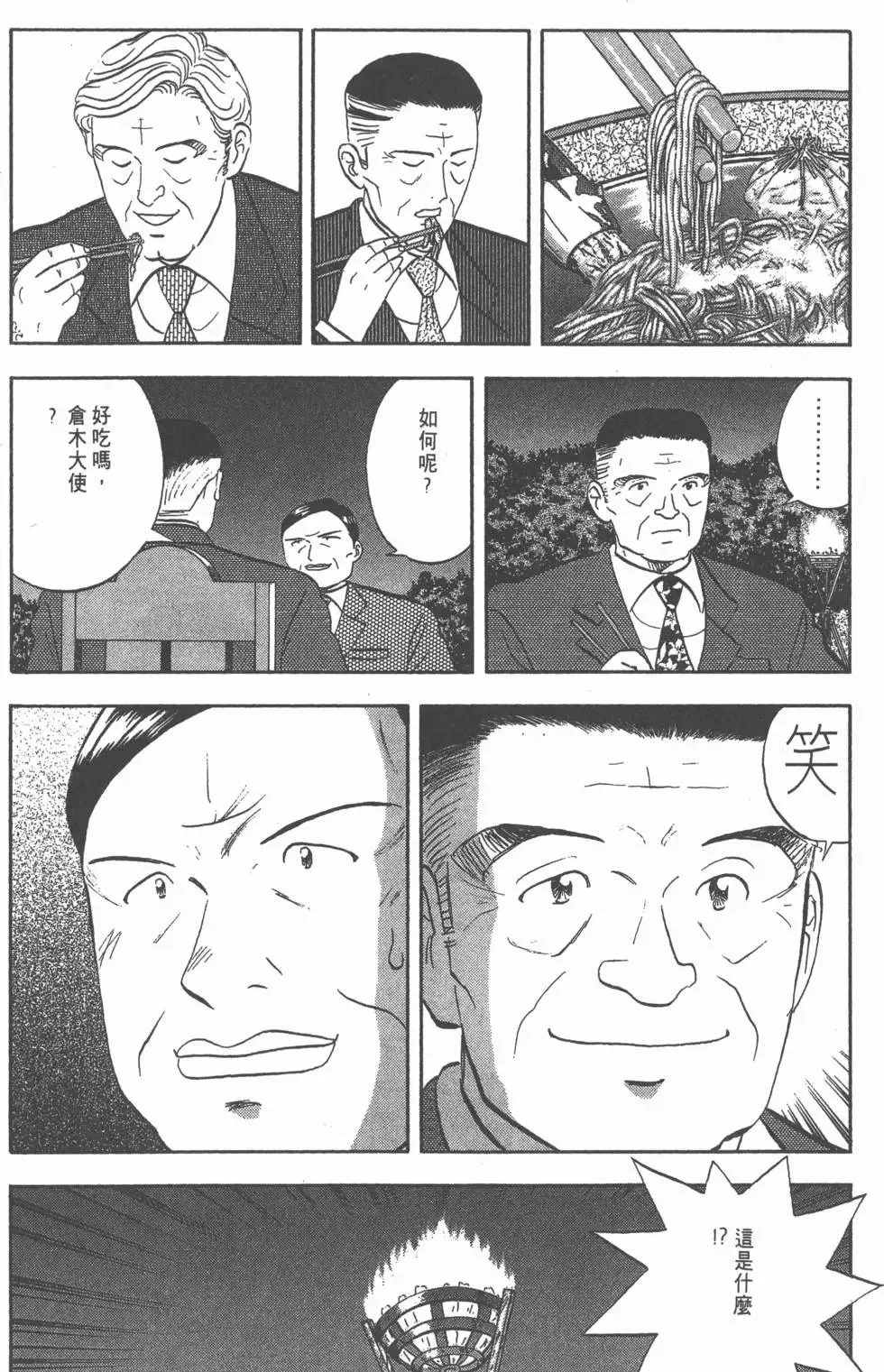 第654页
