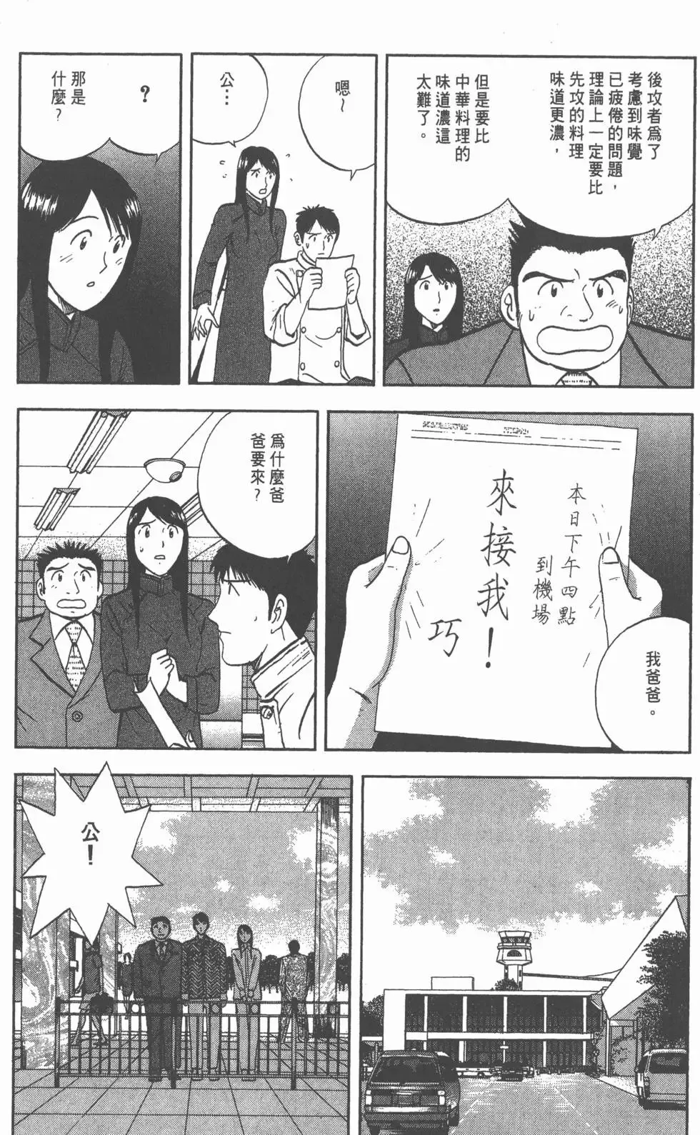 第522页