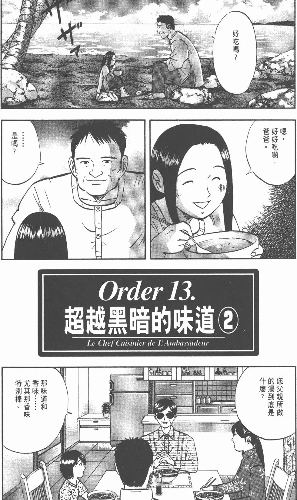 第171页