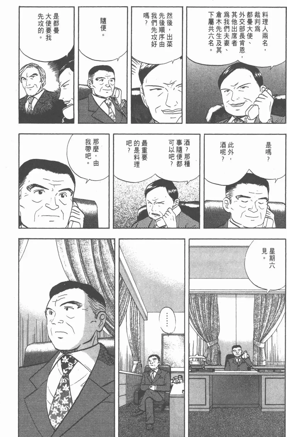 第516页