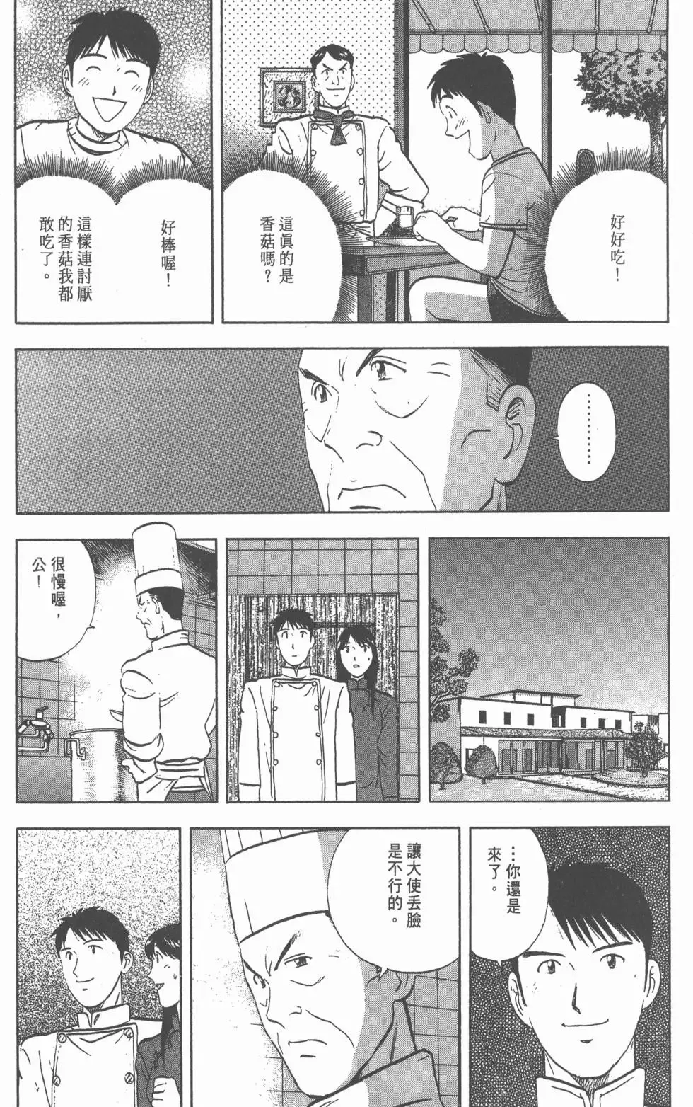 第603页