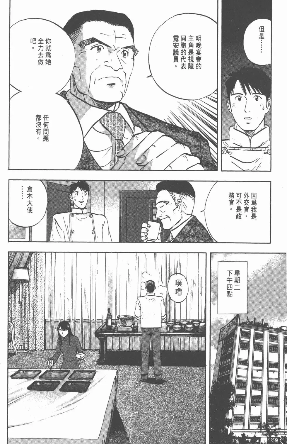 第192页