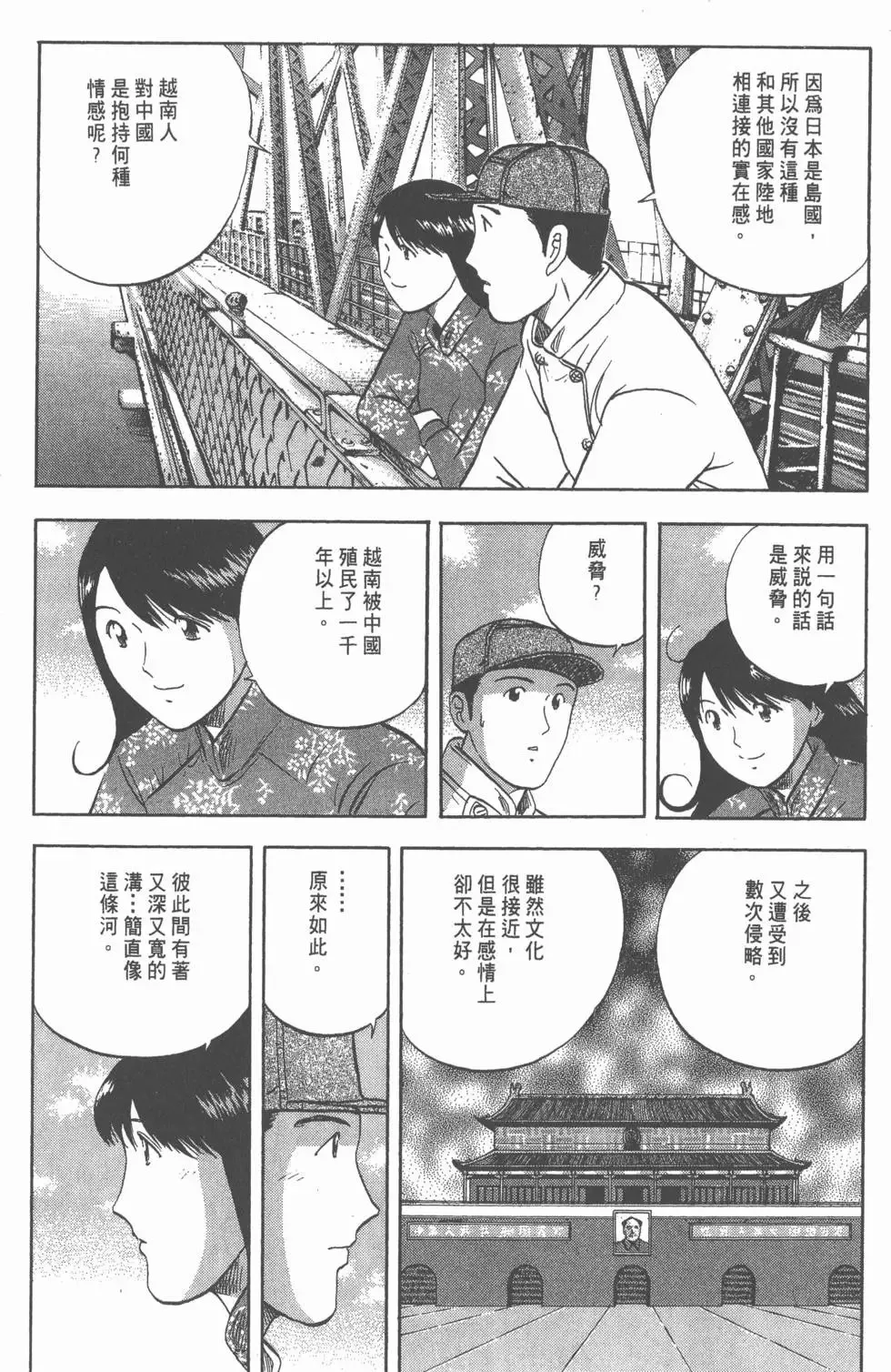 第468页